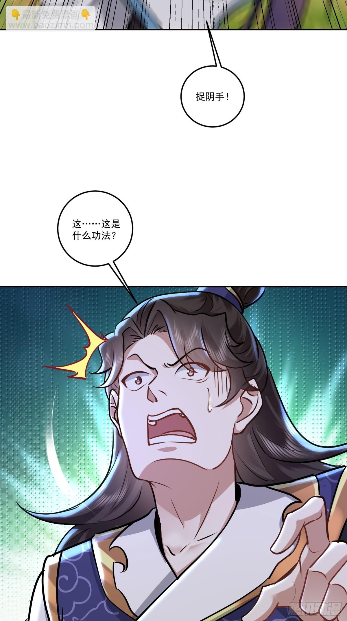 48话 你好坏我好喜欢-第48话