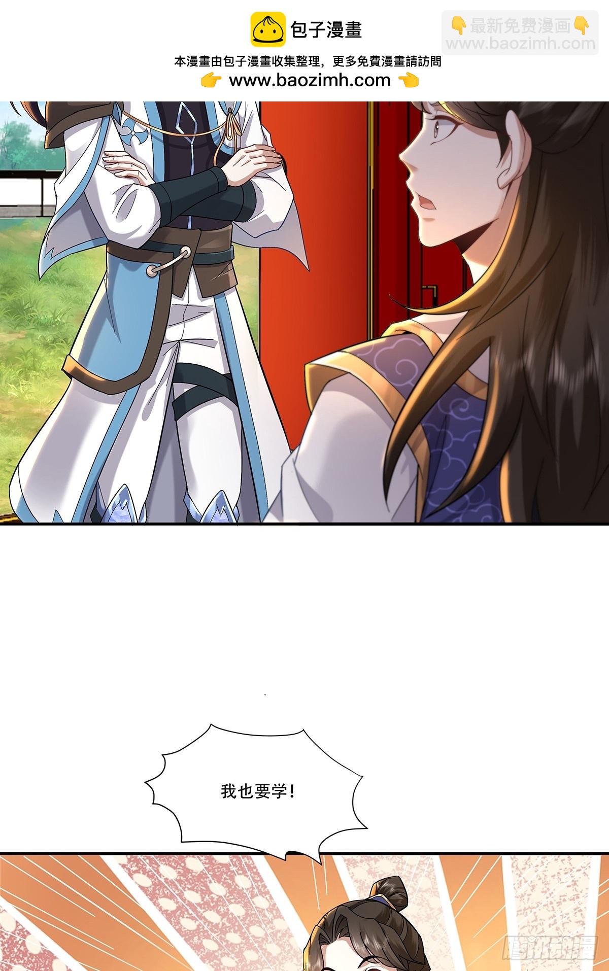 50话 请开始你的表演-第50话