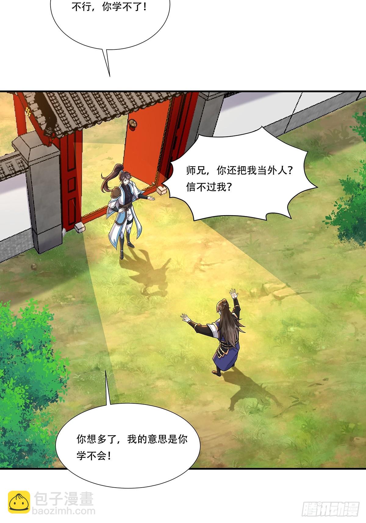 50话 请开始你的表演-第50话