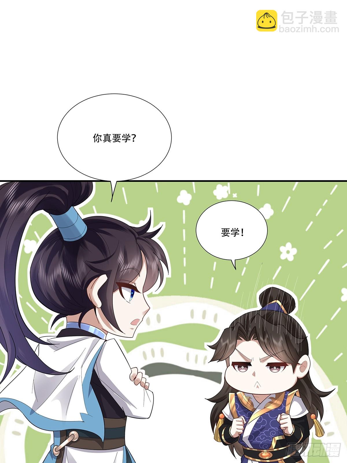 50话 请开始你的表演-第50话