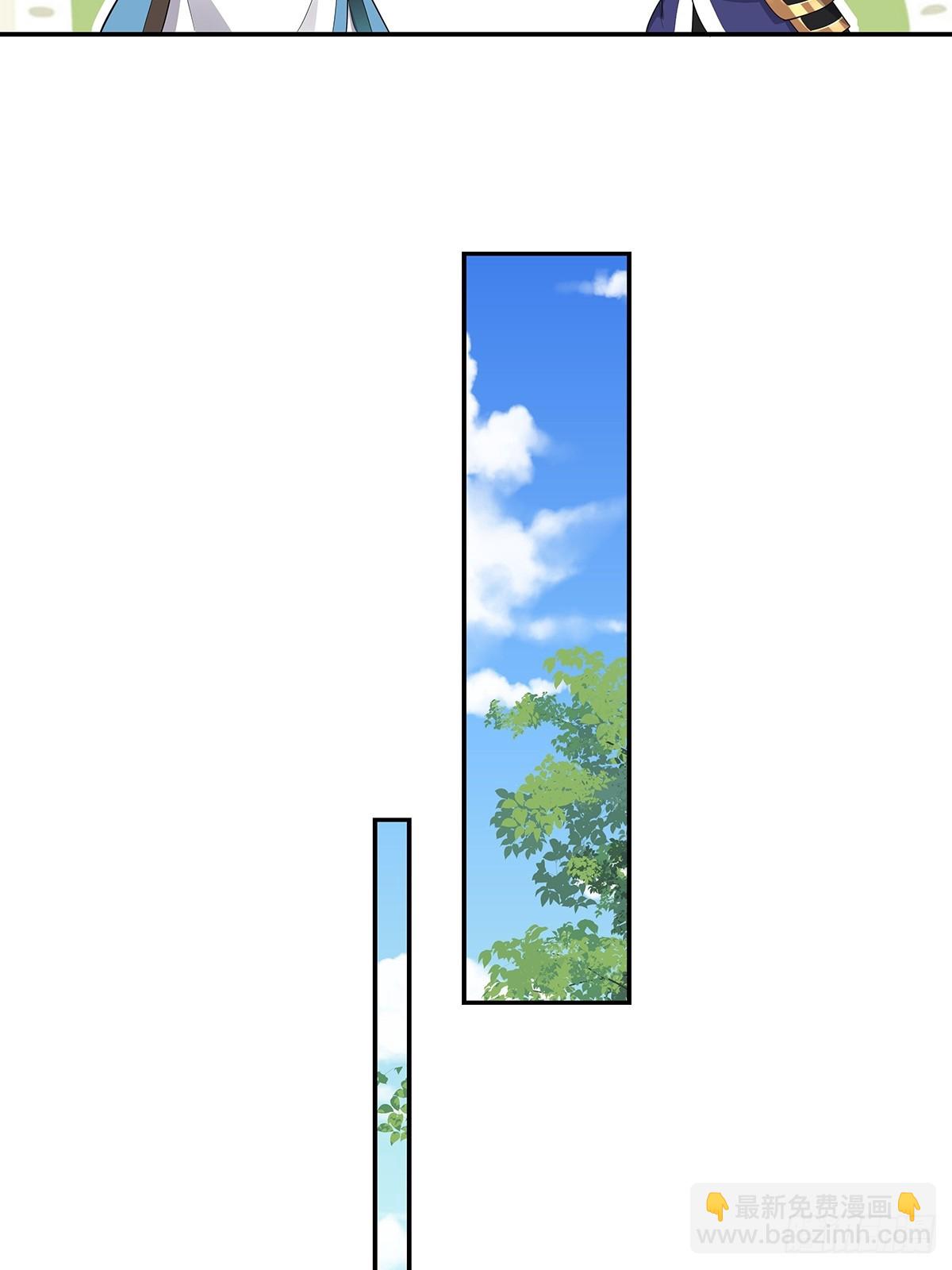 50话 请开始你的表演-第50话