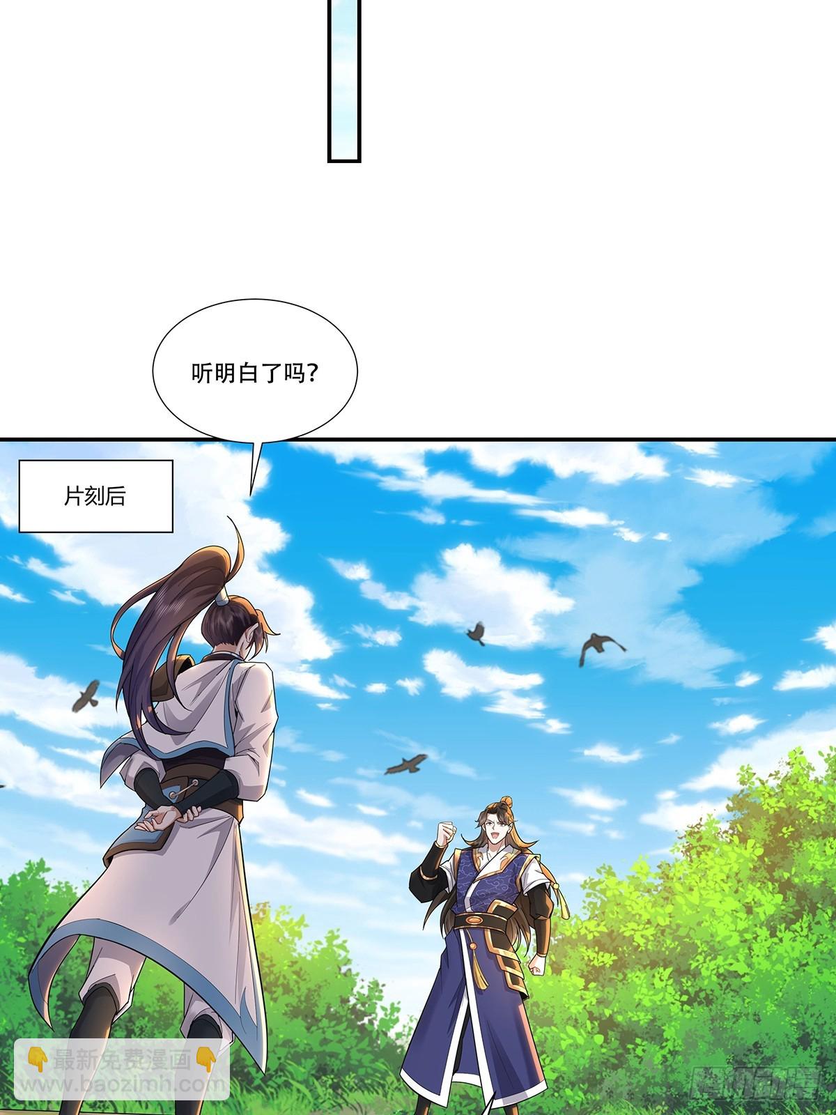 50话 请开始你的表演-第50话