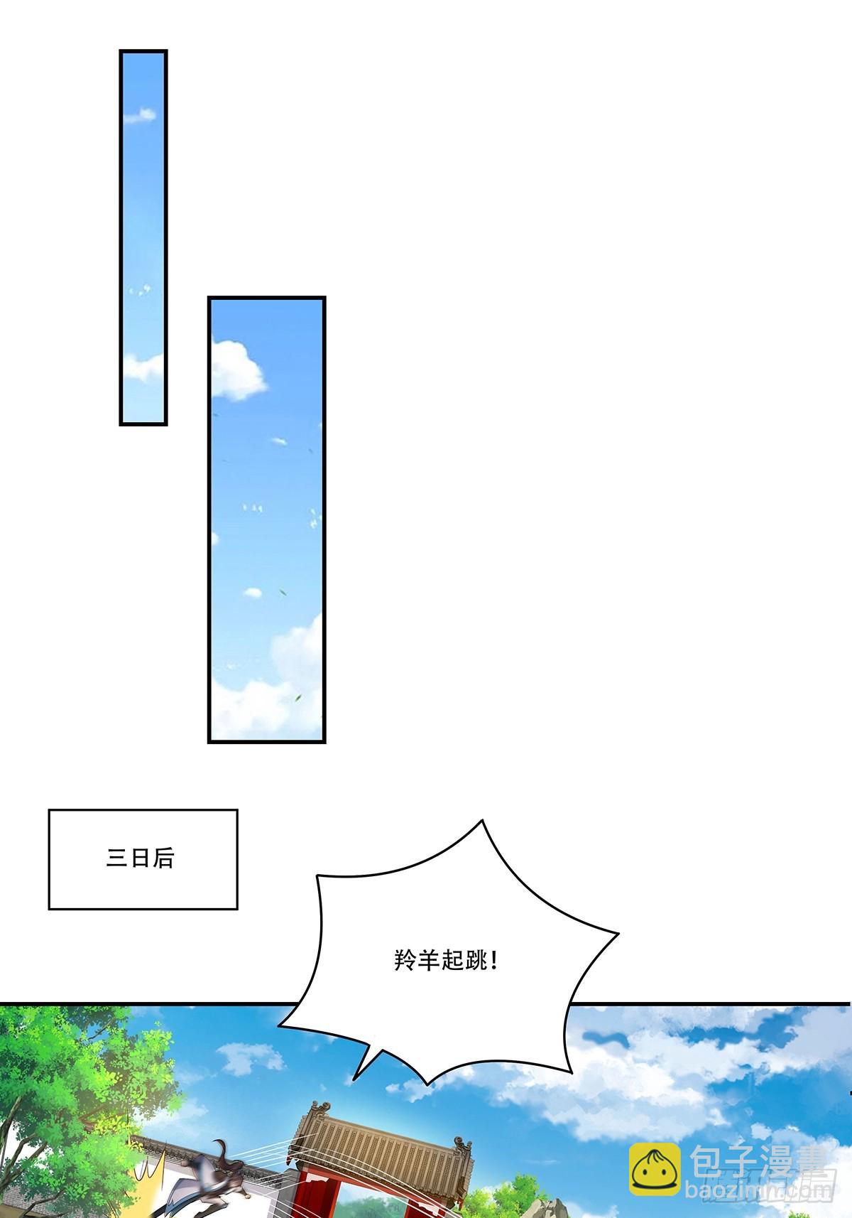 50话 请开始你的表演-第50话