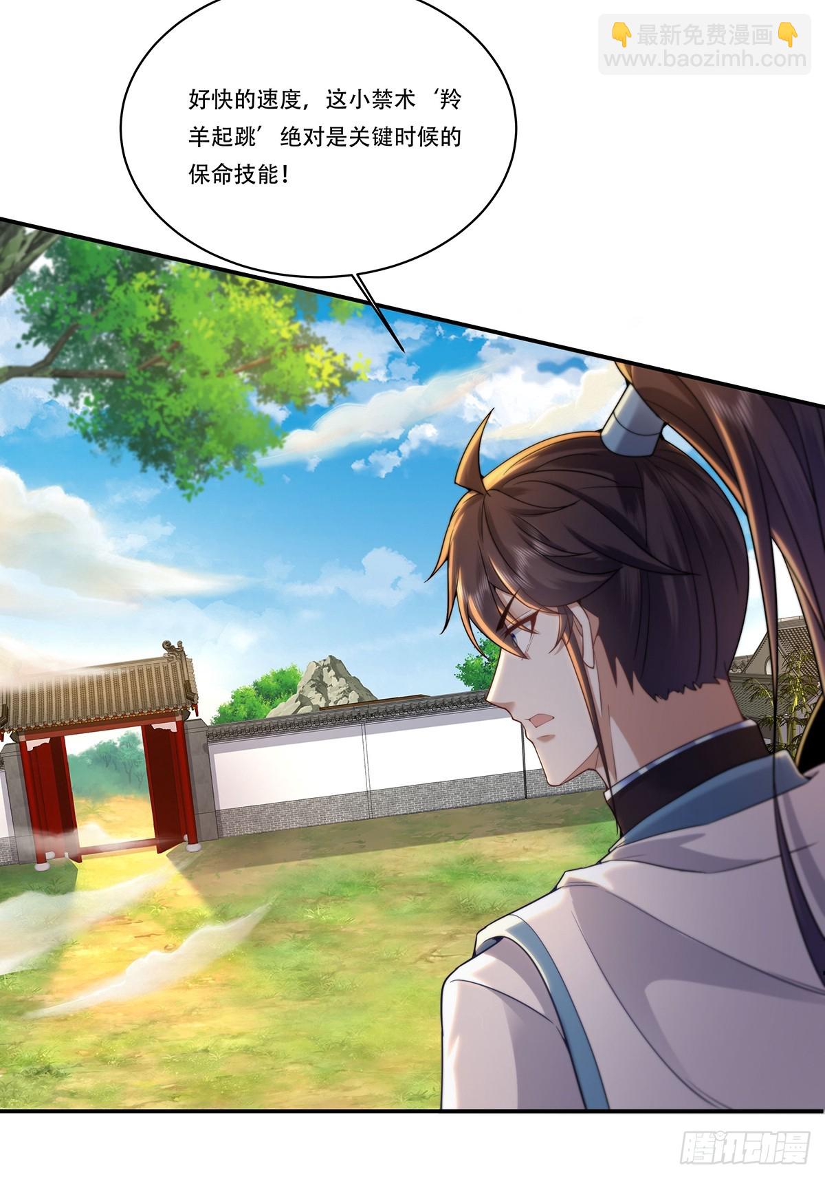 50话 请开始你的表演-第50话