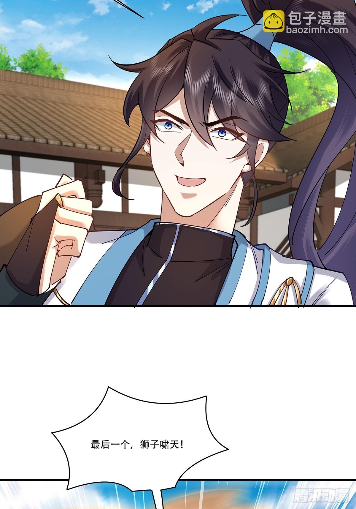 50话 请开始你的表演-第50话