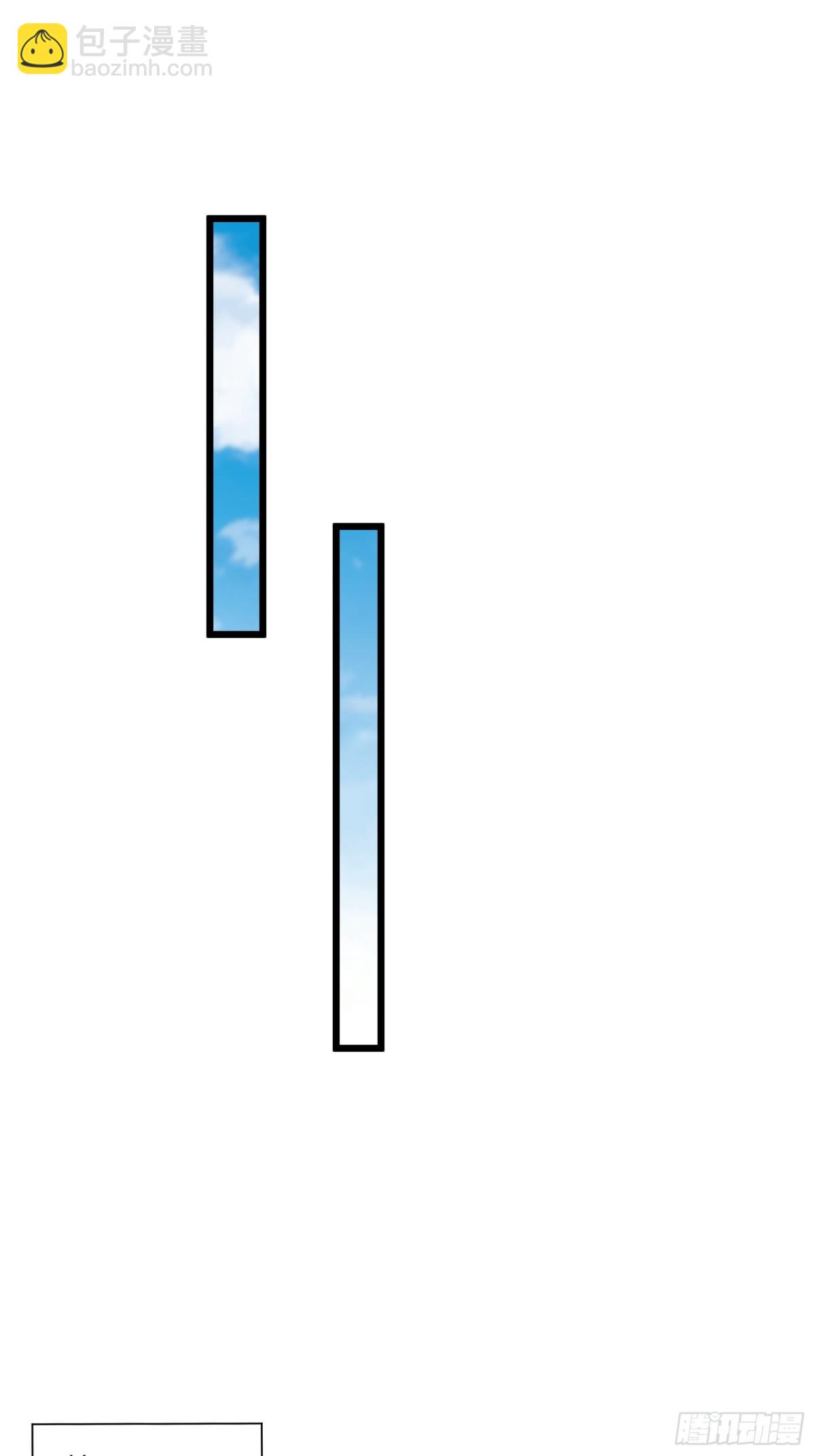 52话 带我去秘境，赶紧的-第52话