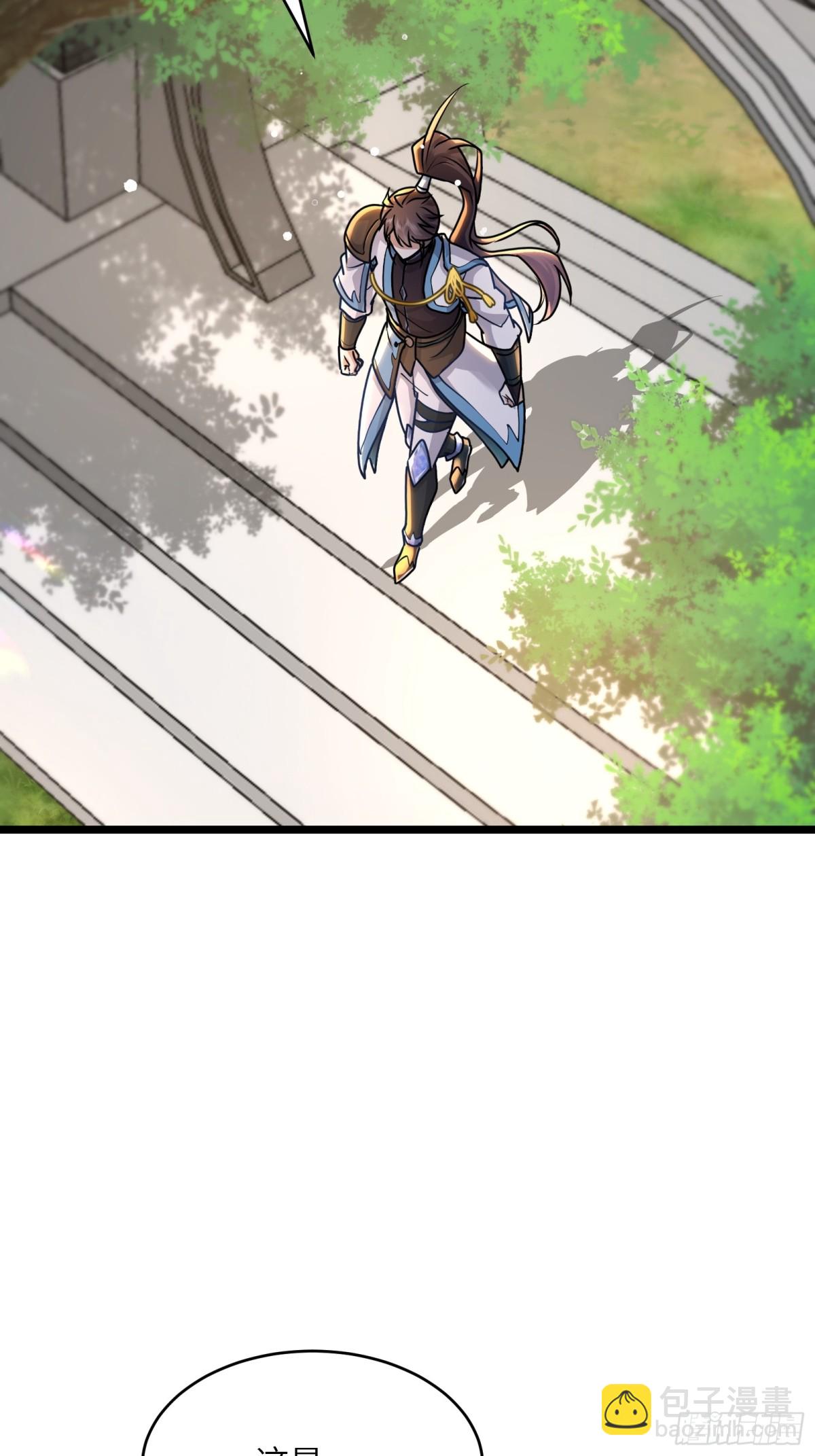 52话 带我去秘境，赶紧的-第52话