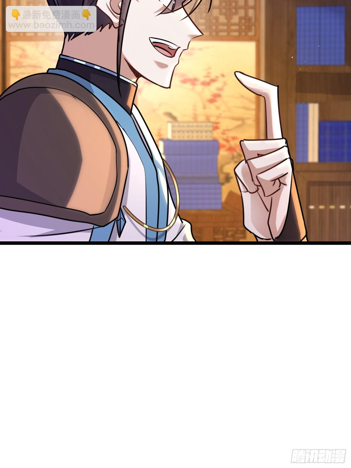 52话 带我去秘境，赶紧的-第52话