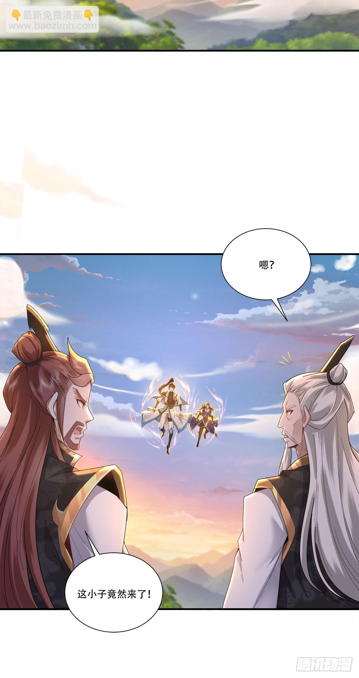 54话 好师兄，一辈子-第54话