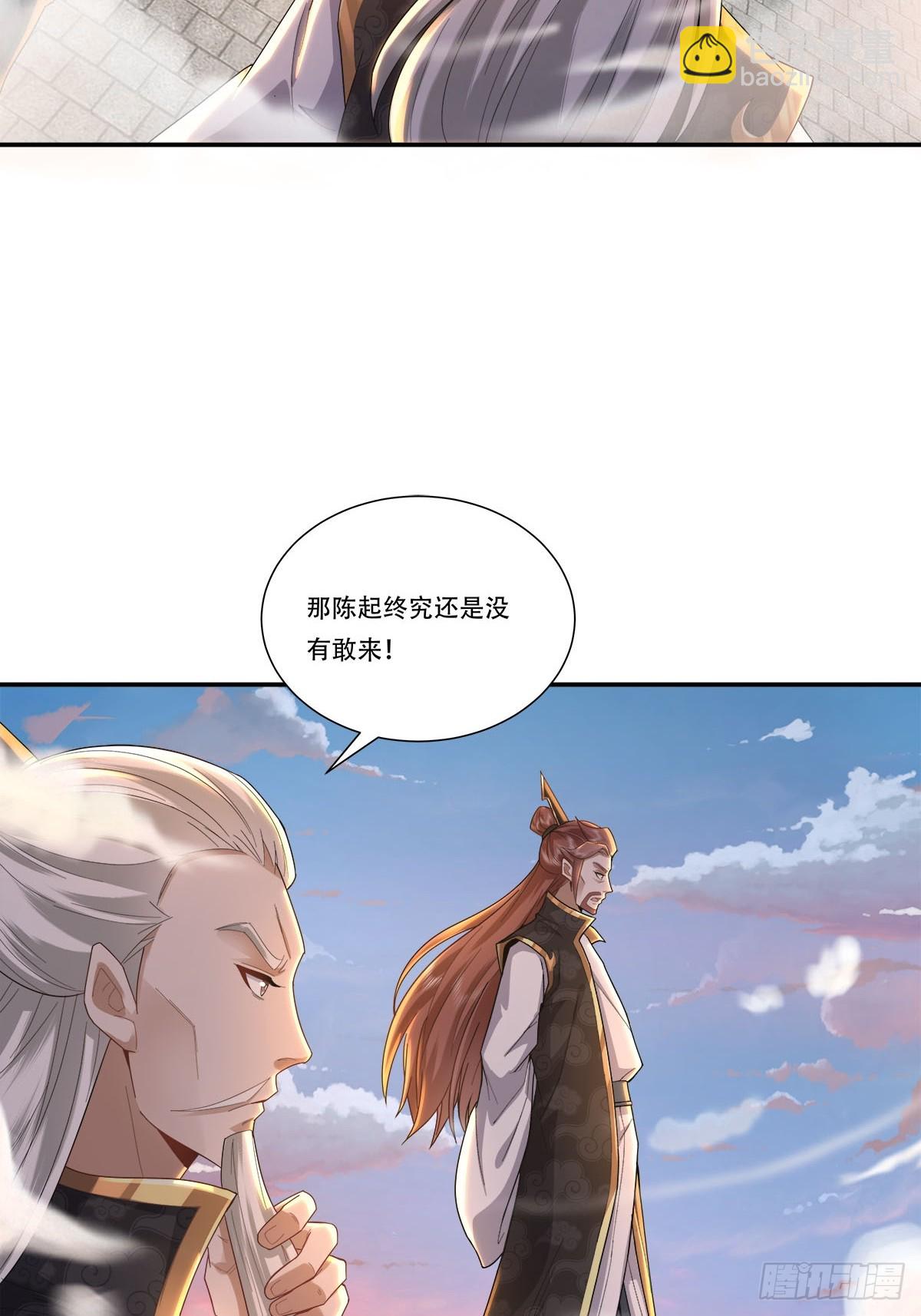 54话 好师兄，一辈子-第54话