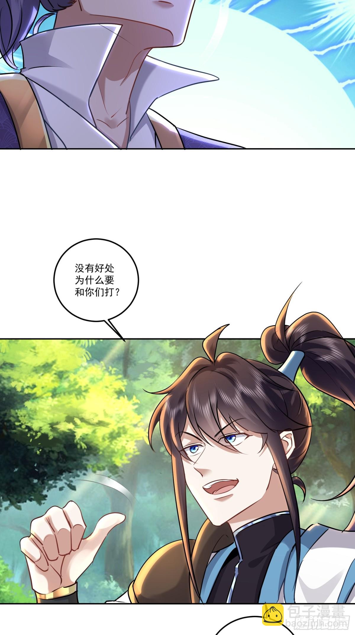 56话 神女在，不群殴-第56话