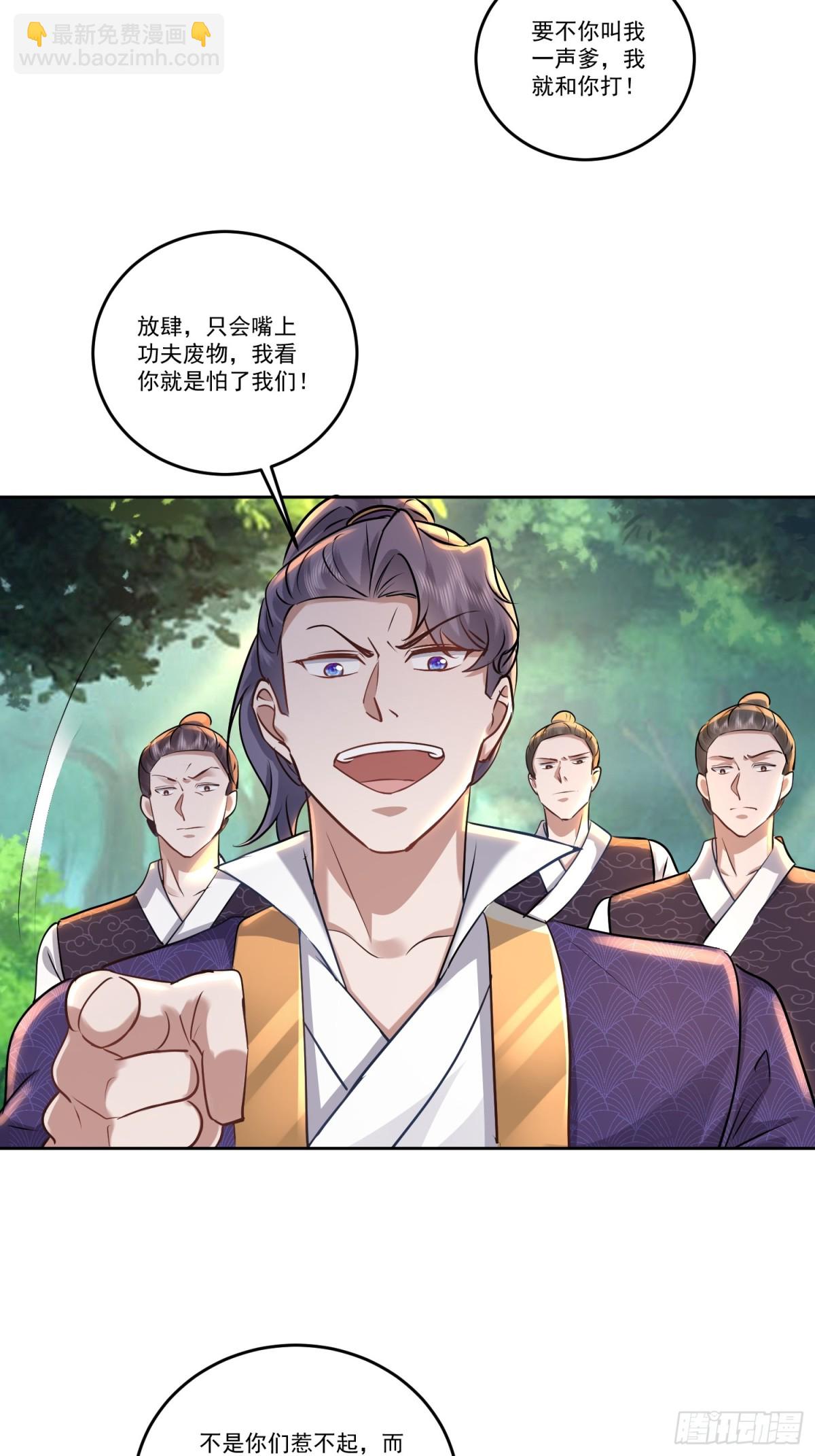 56话 神女在，不群殴-第56话