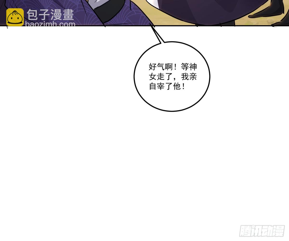 56话 神女在，不群殴-第56话