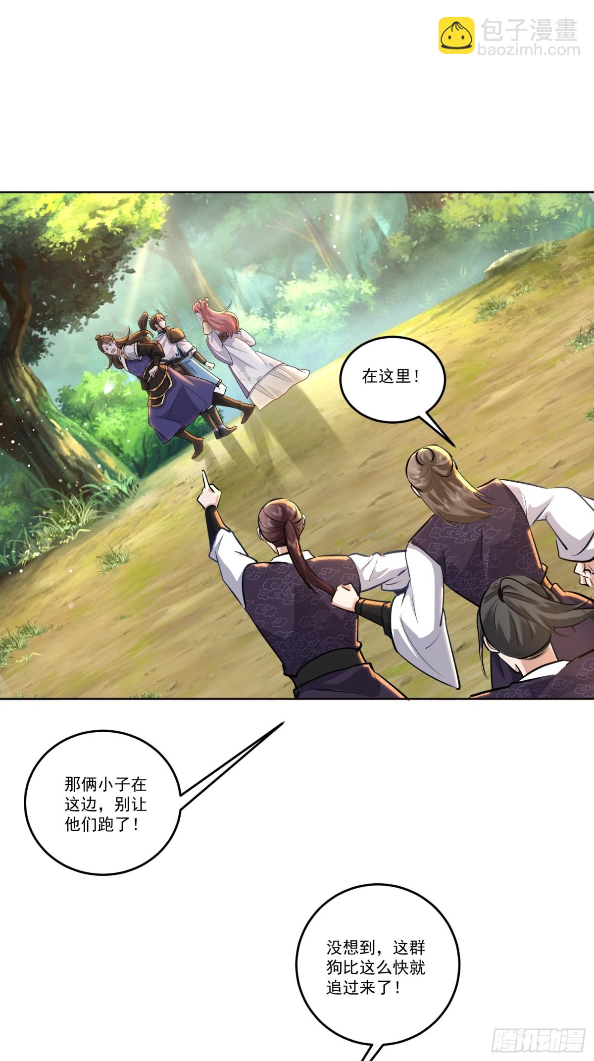 56话 神女在，不群殴-第56话