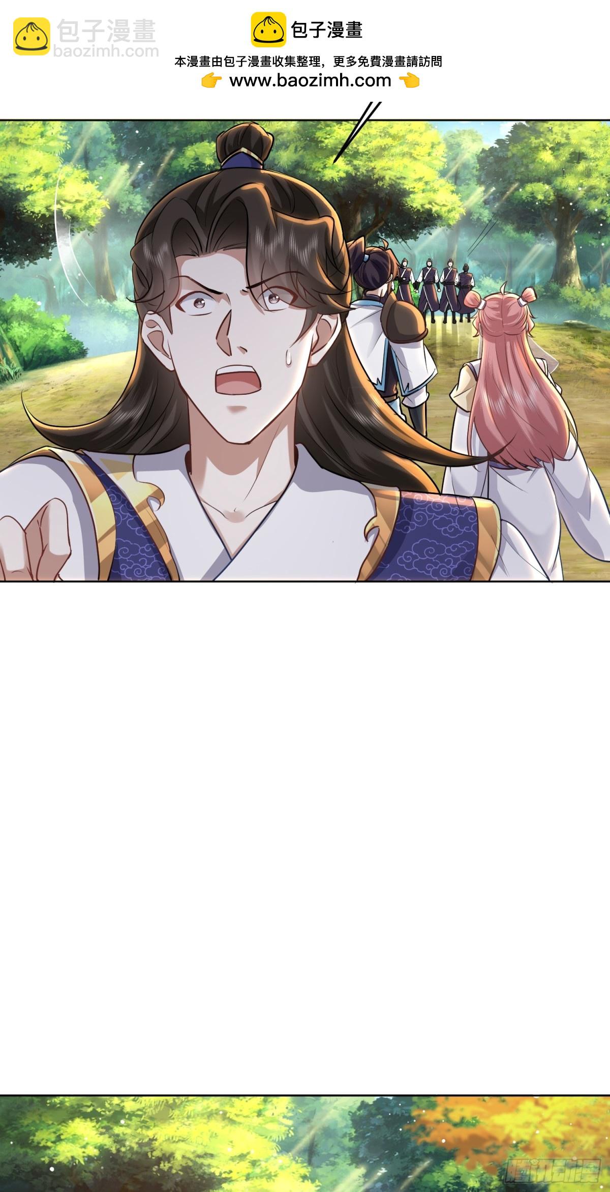 56话 神女在，不群殴-第56话