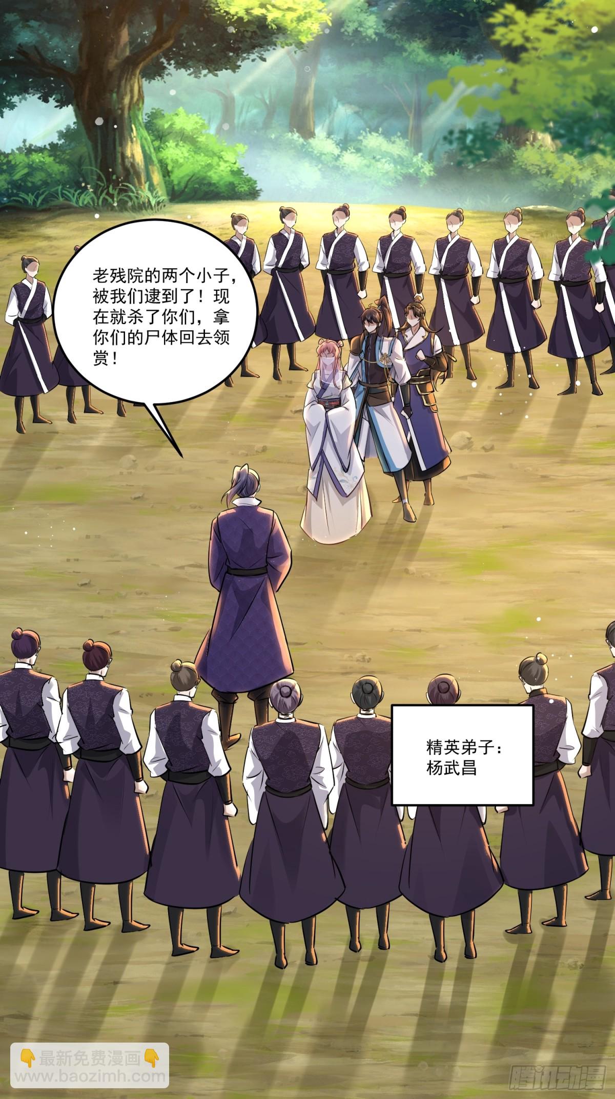 56话 神女在，不群殴-第56话