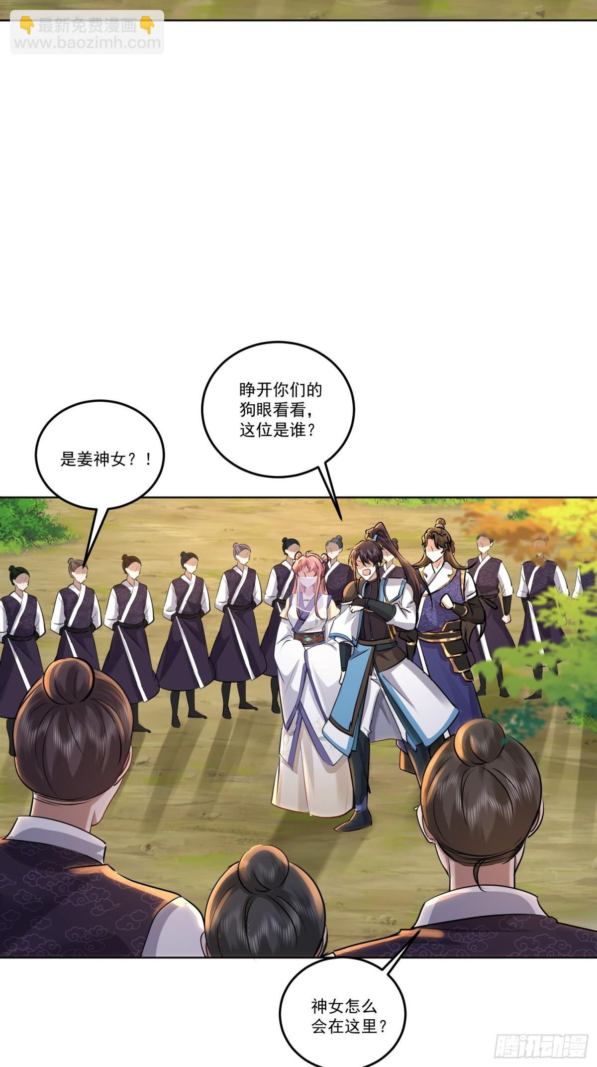 56话 神女在，不群殴-第56话