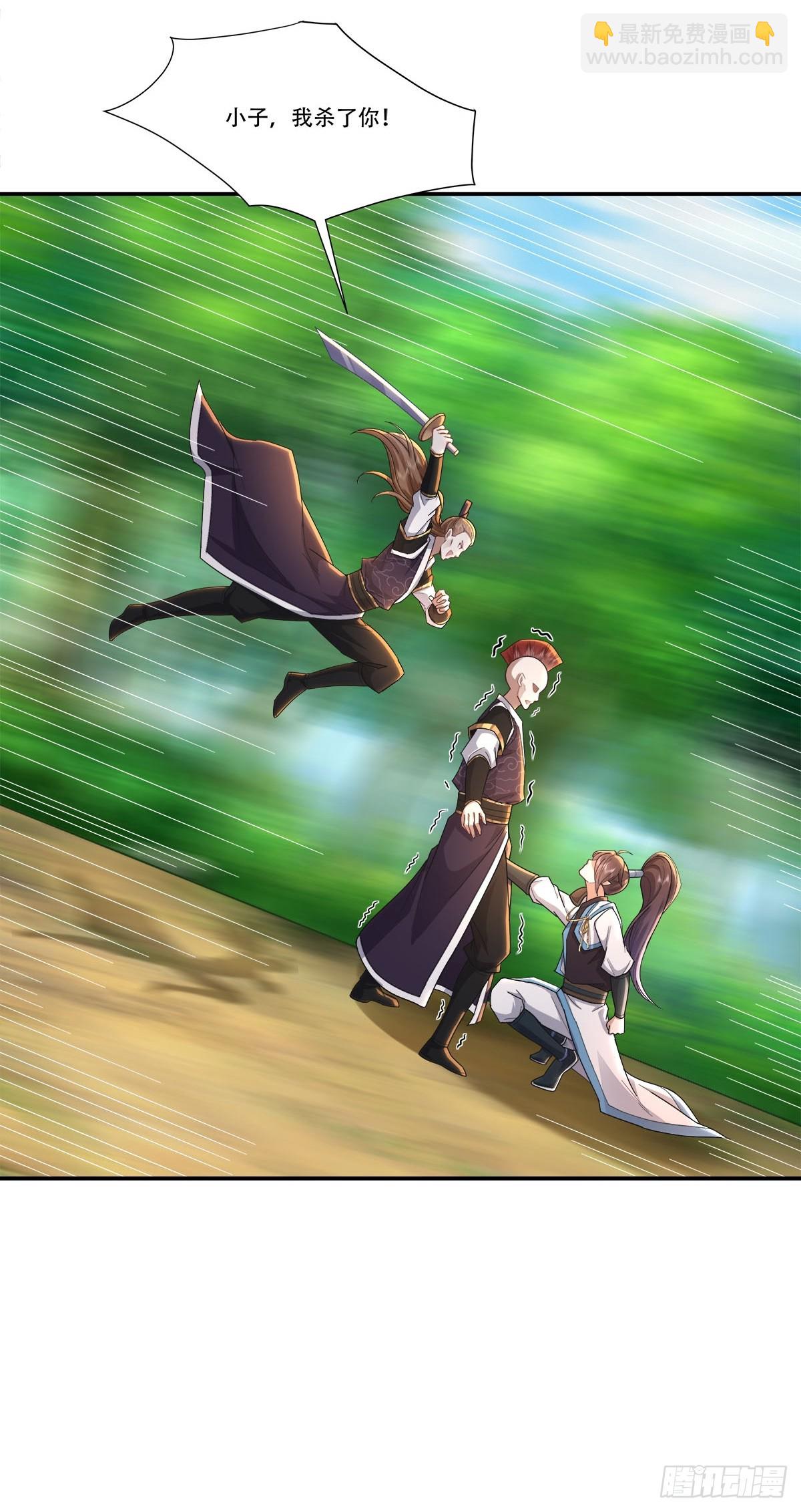 58话 公若不弃，愿拜为义父-第58话