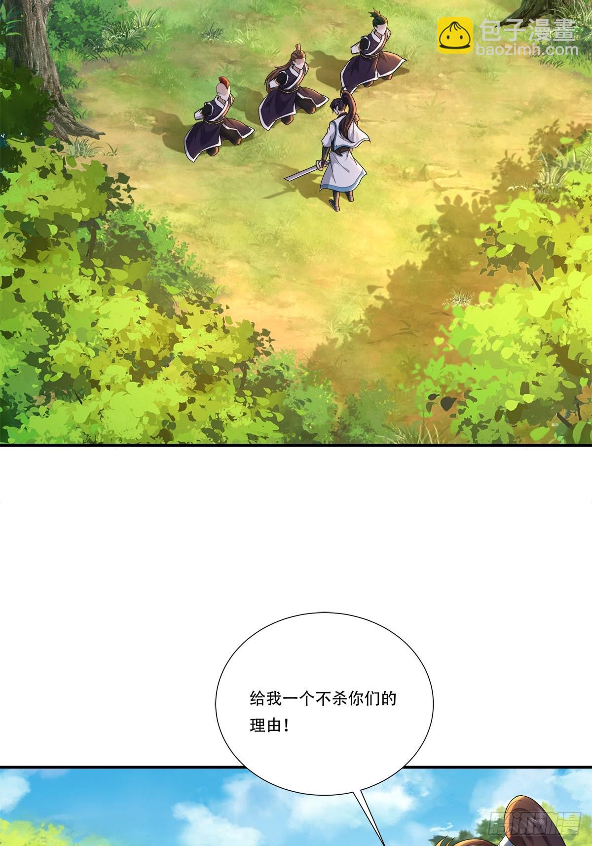 58话 公若不弃，愿拜为义父-第58话