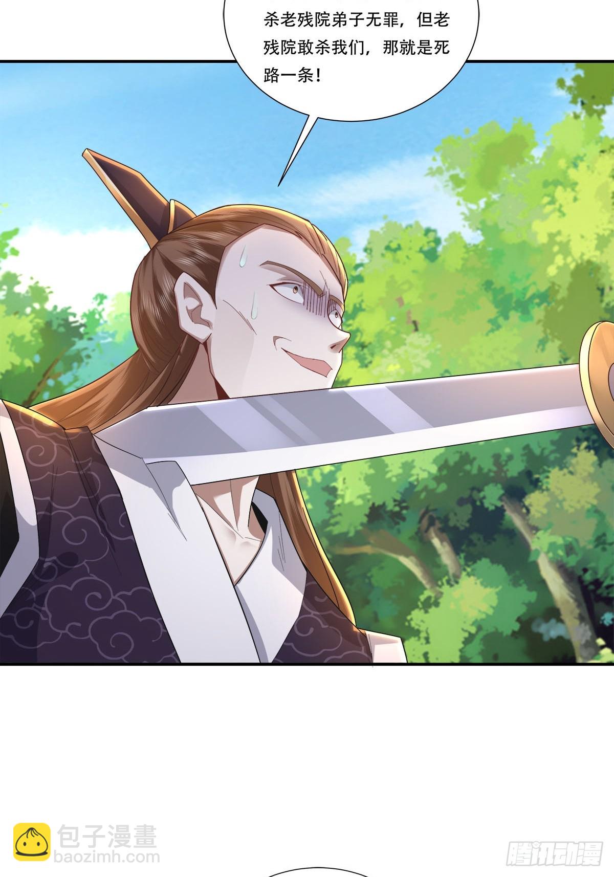 58话 公若不弃，愿拜为义父-第58话