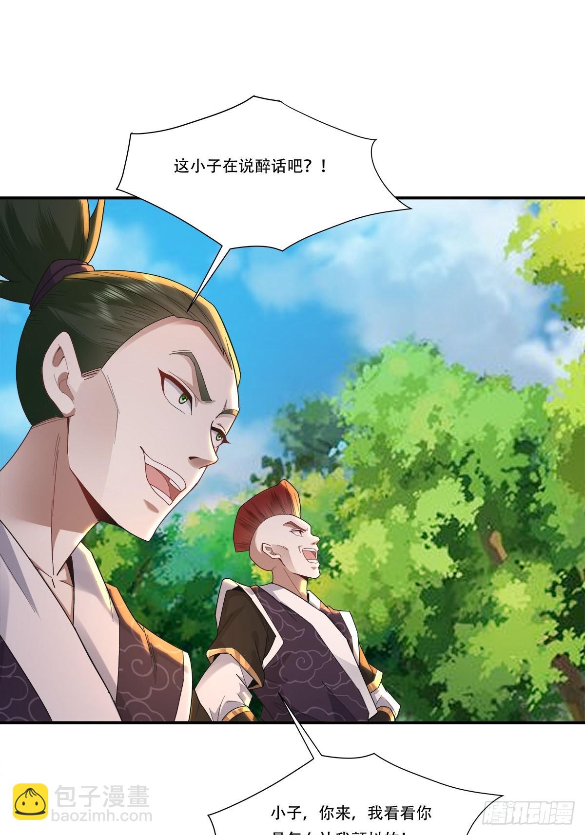 58话 公若不弃，愿拜为义父-第58话