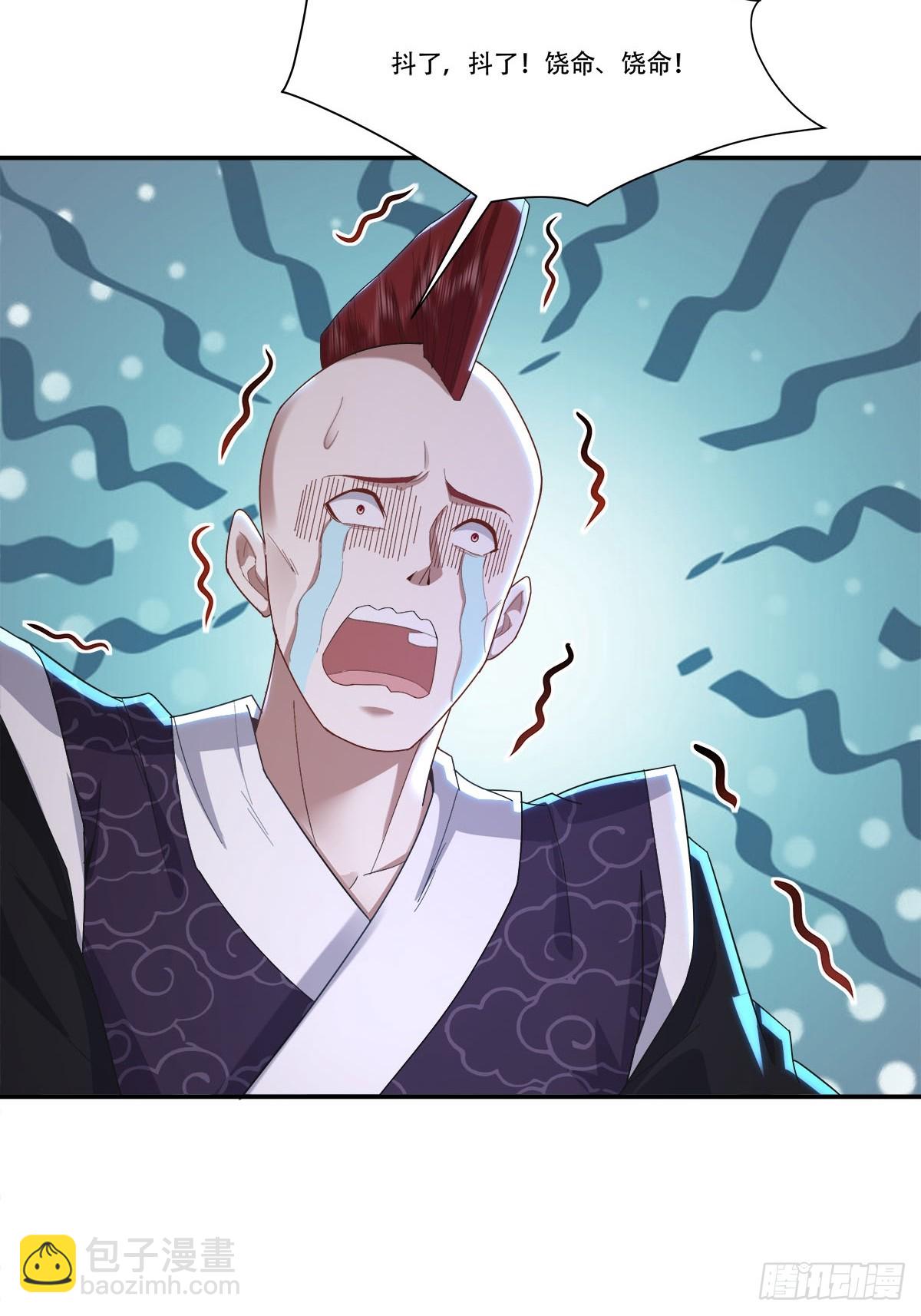 58话 公若不弃，愿拜为义父-第58话