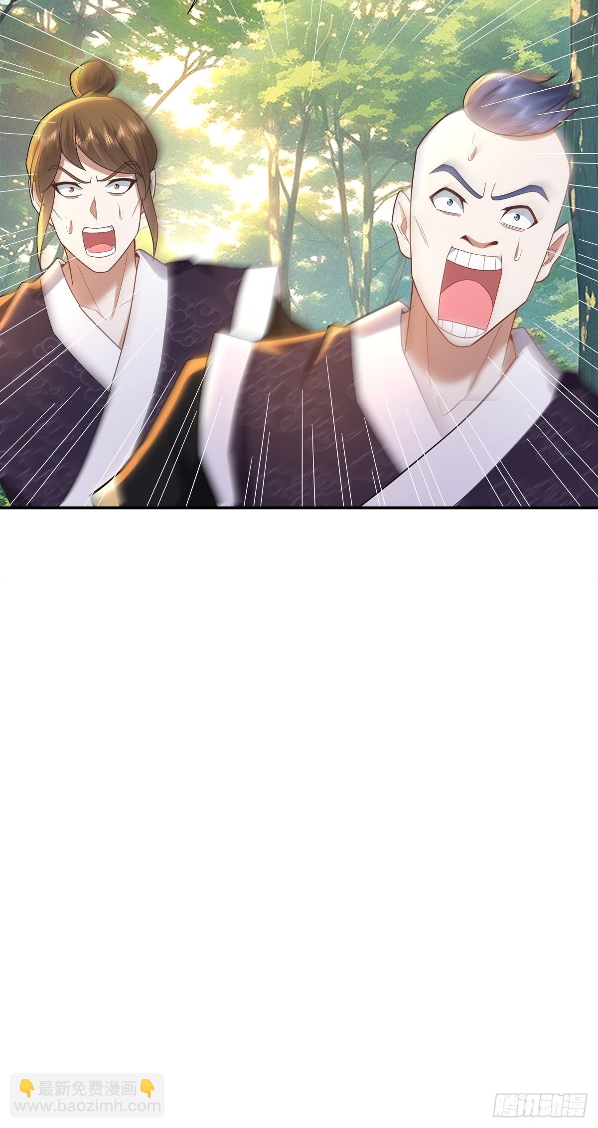 60话 谁和我抢长生草-第60话