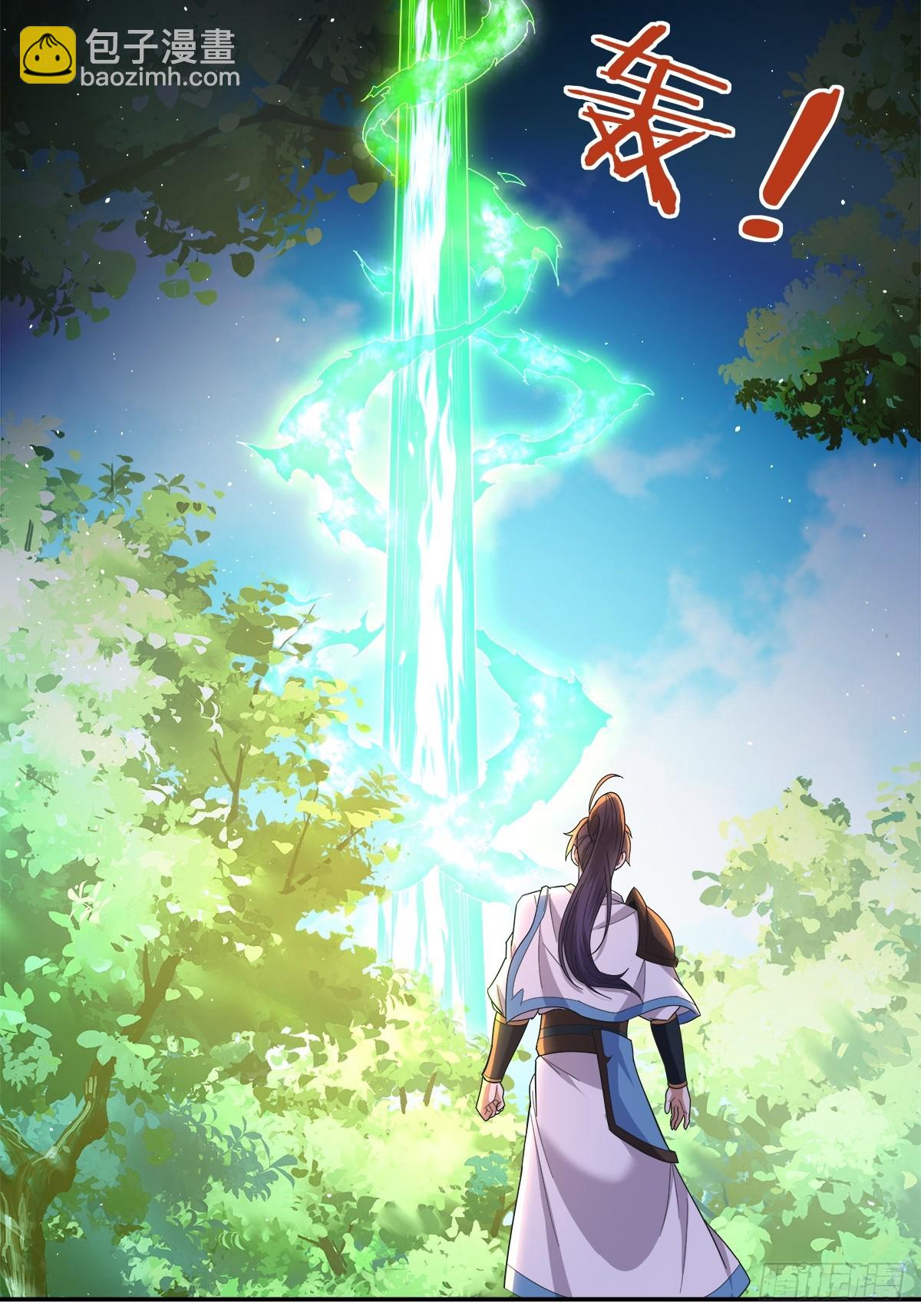 60话 谁和我抢长生草-第60话