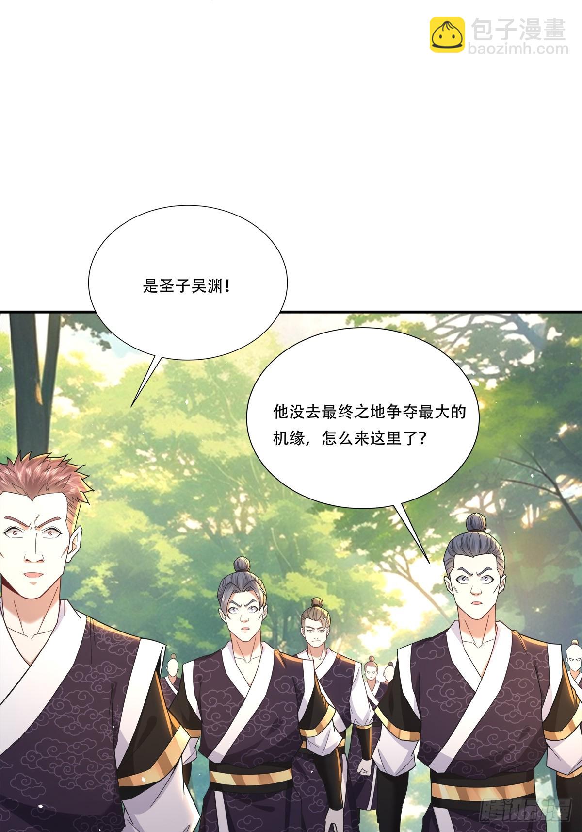 60话 谁和我抢长生草-第60话