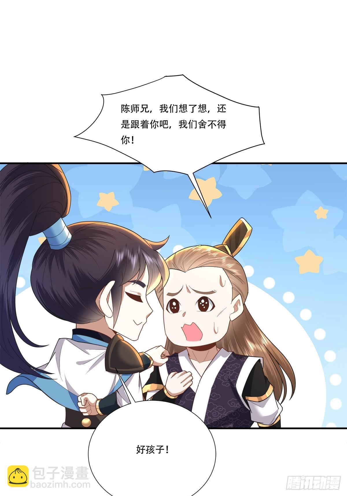 60话 谁和我抢长生草-第60话