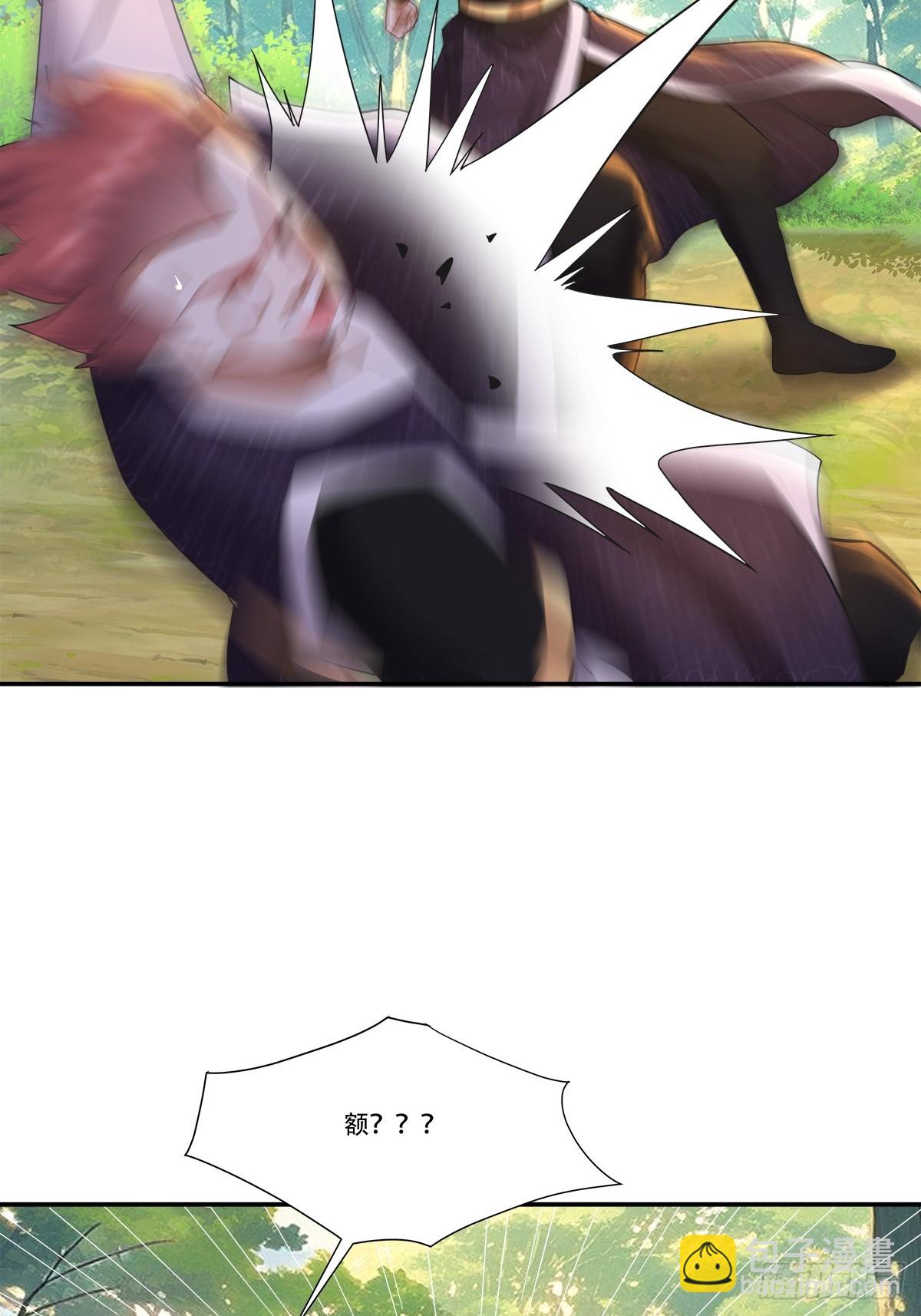 60话 谁和我抢长生草-第60话