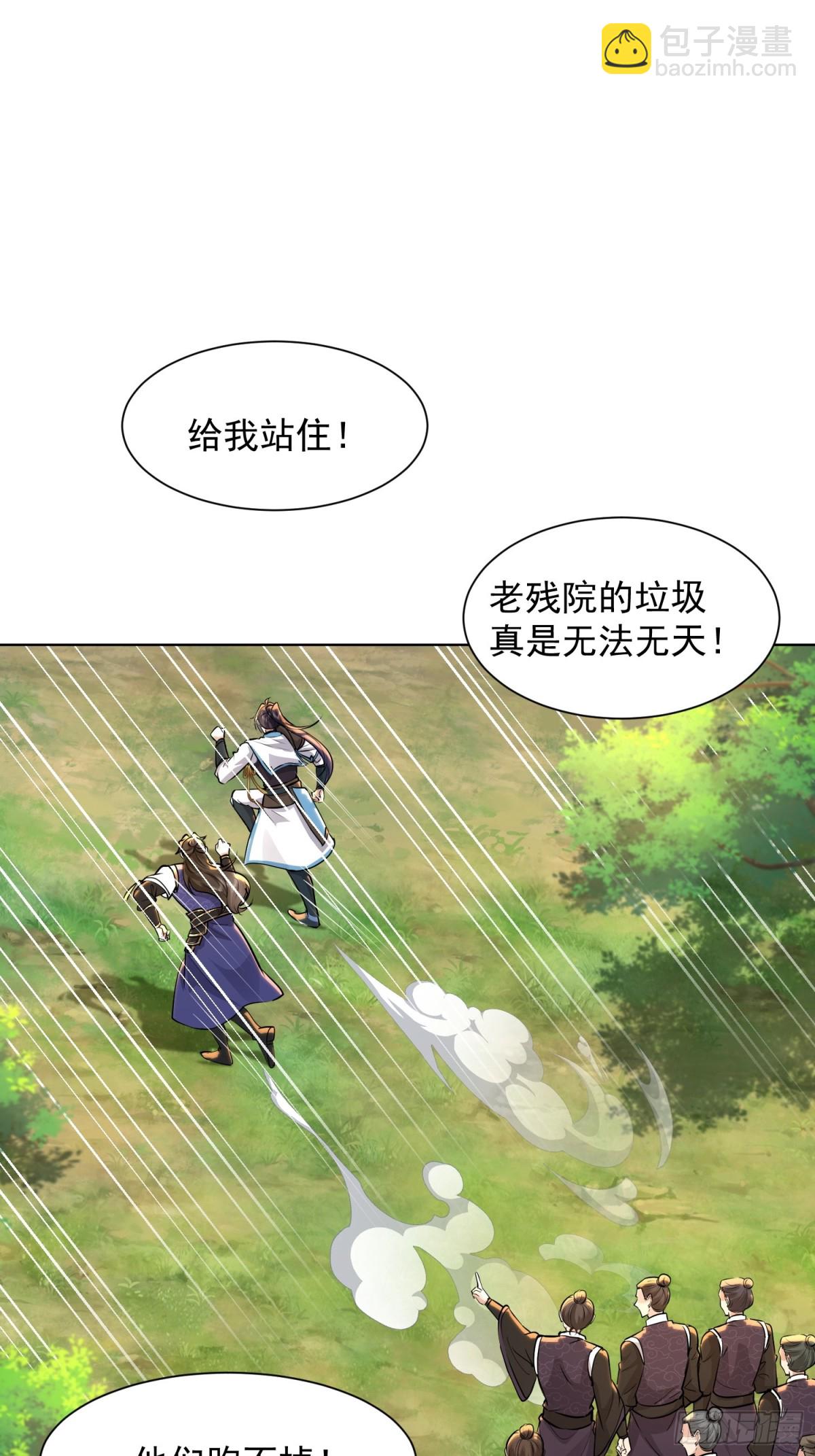 62话 老残院何曾伤天害理-第62话