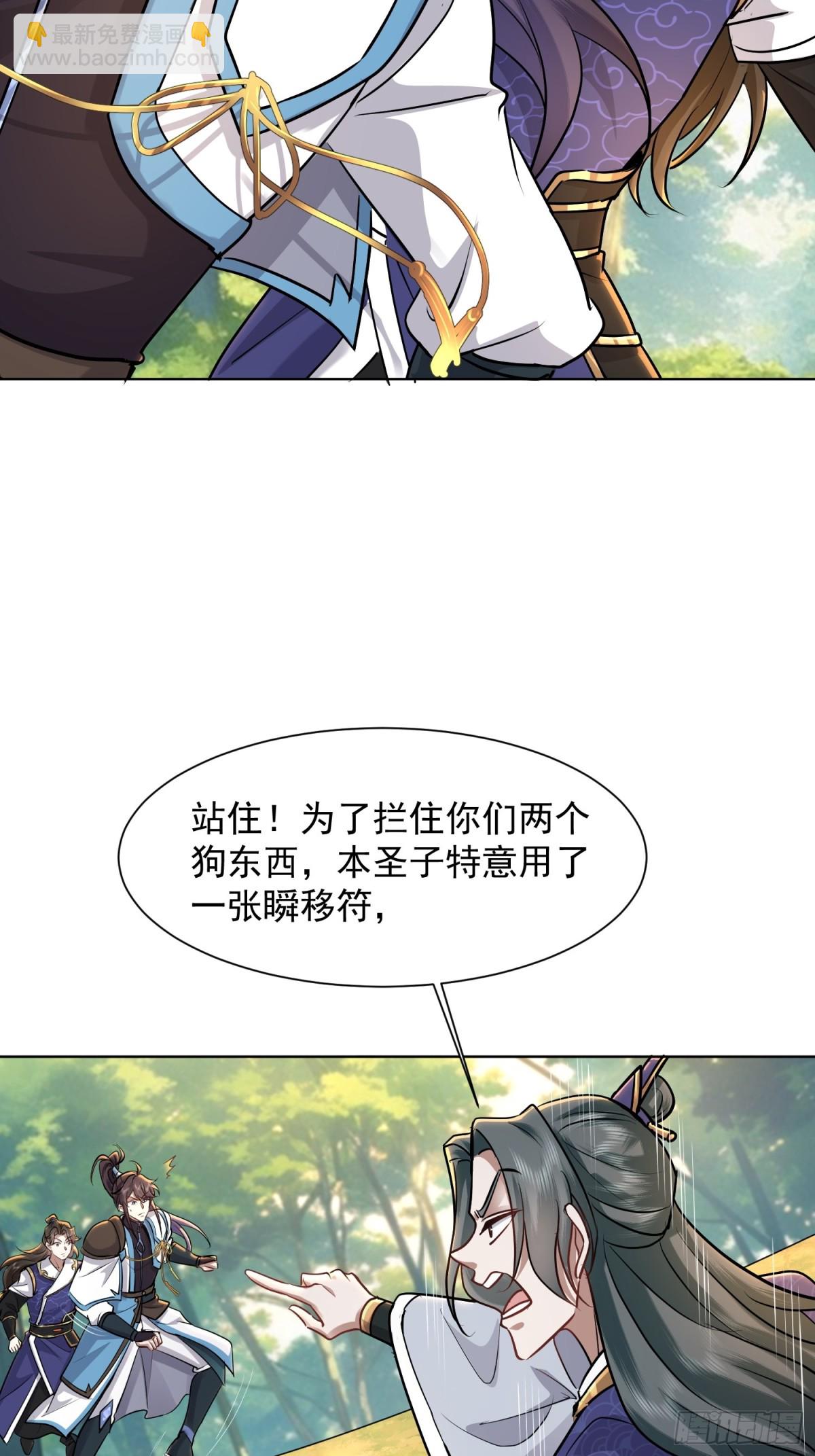 62话 老残院何曾伤天害理-第62话