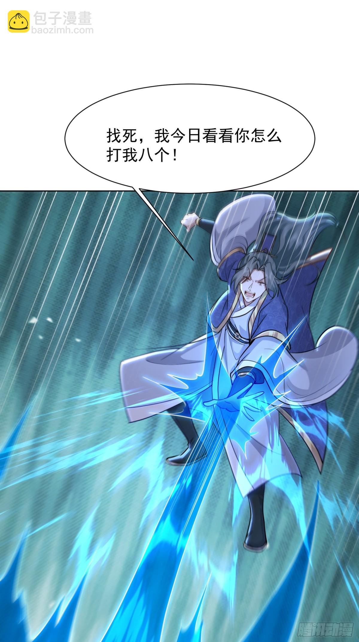 62话 老残院何曾伤天害理-第62话