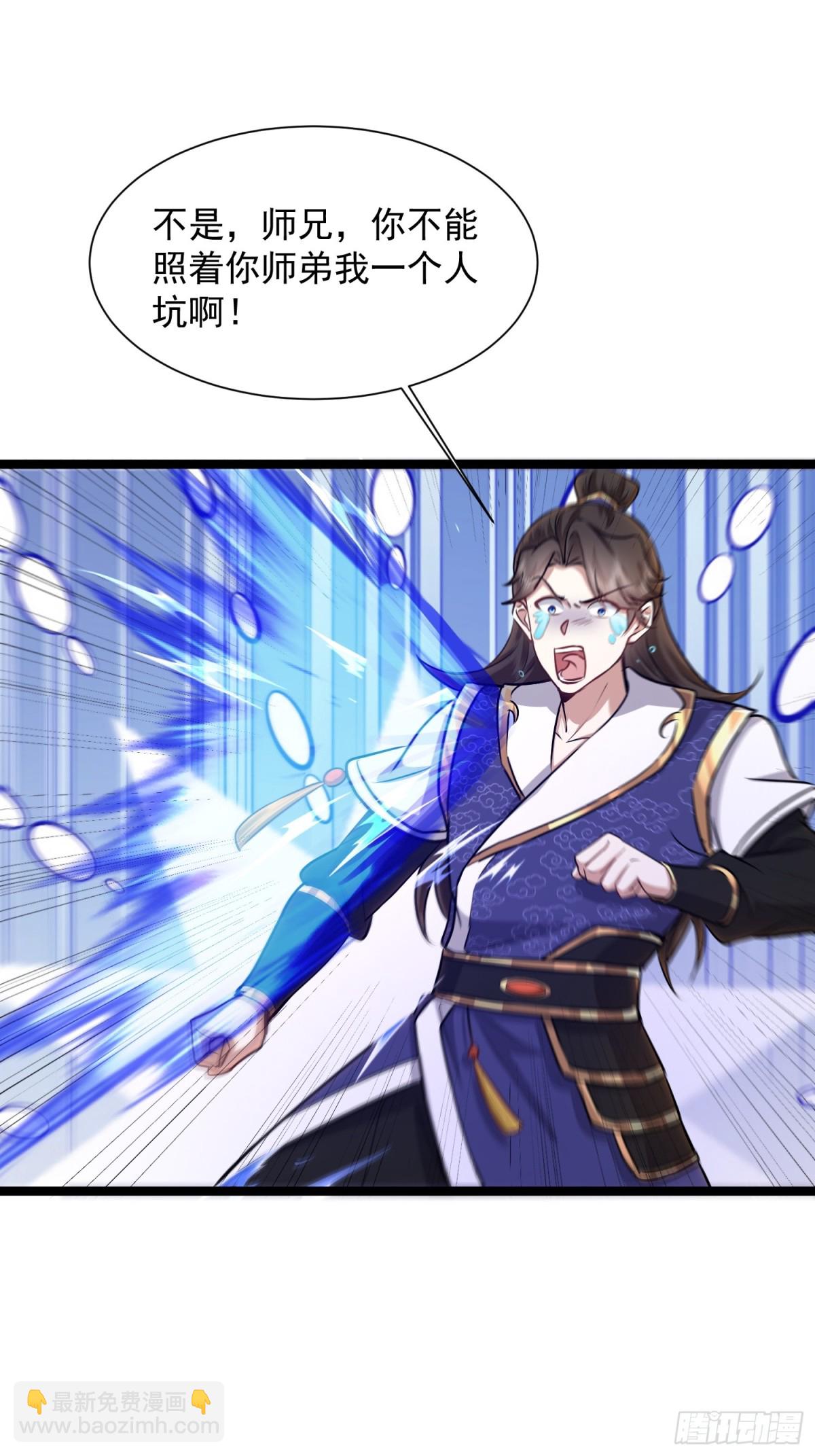 62话 老残院何曾伤天害理-第62话