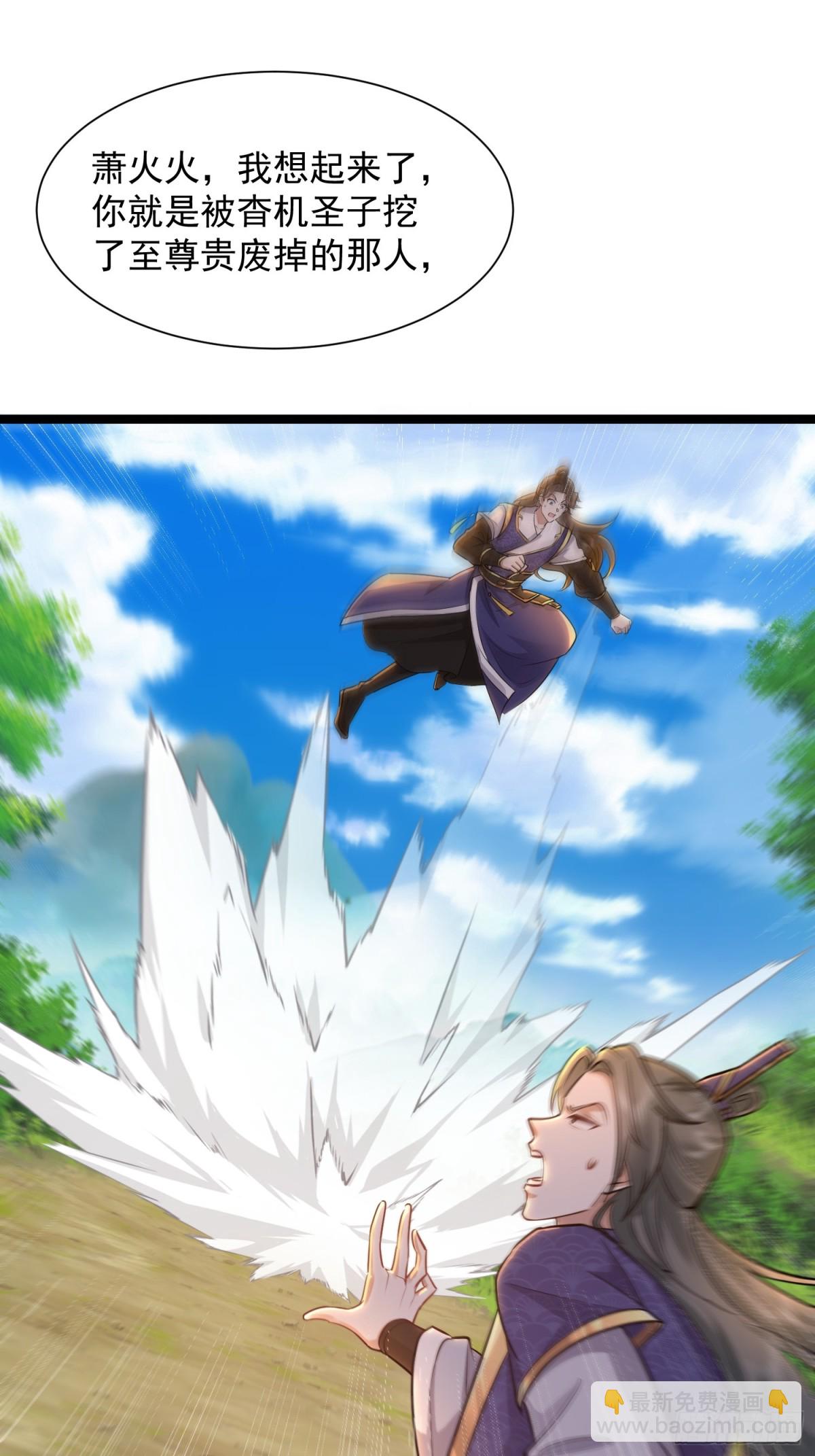 62话 老残院何曾伤天害理-第62话