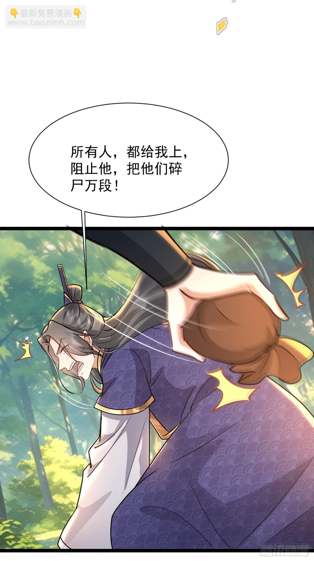 62话 老残院何曾伤天害理-第62话