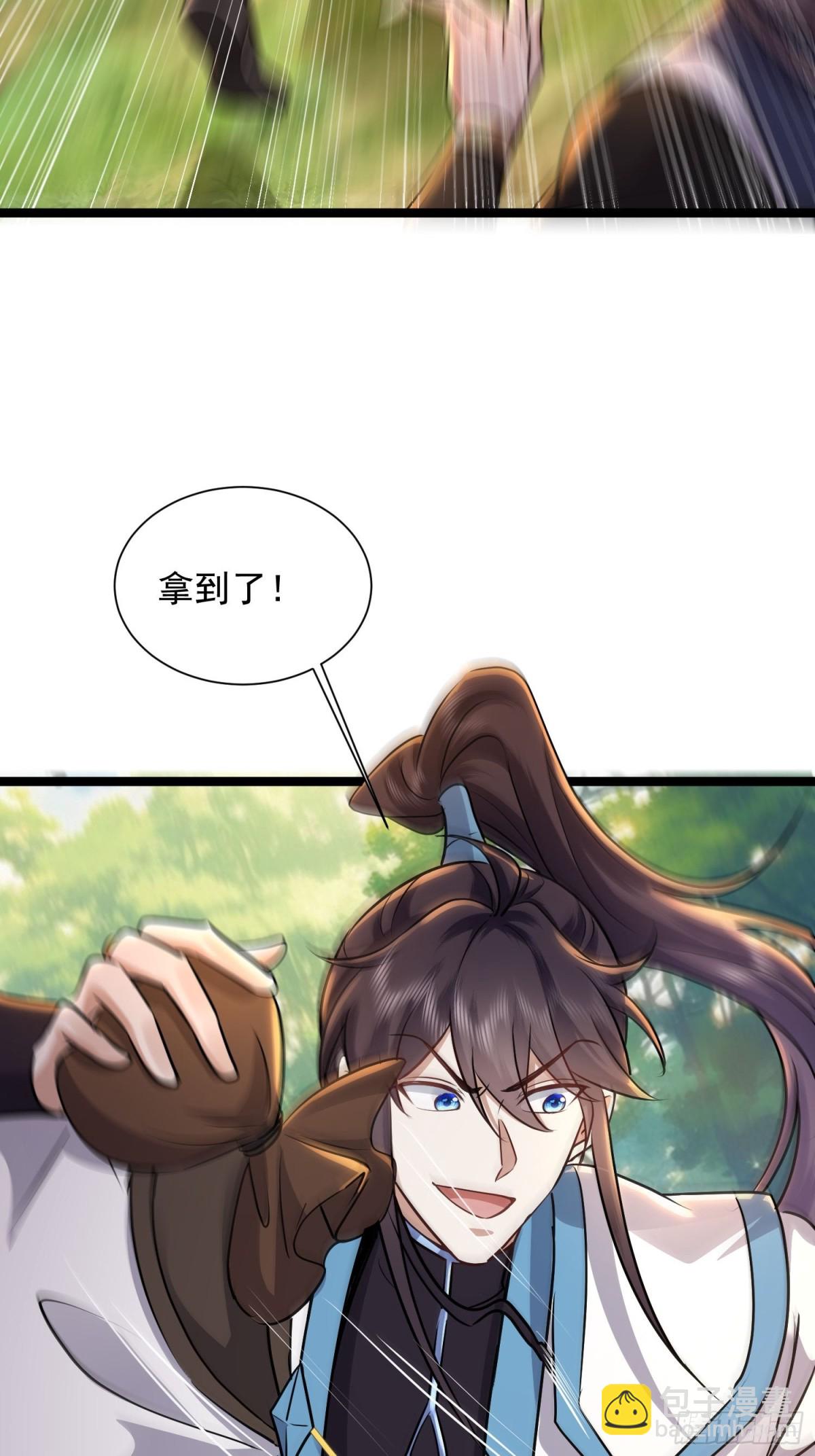 62话 老残院何曾伤天害理-第62话