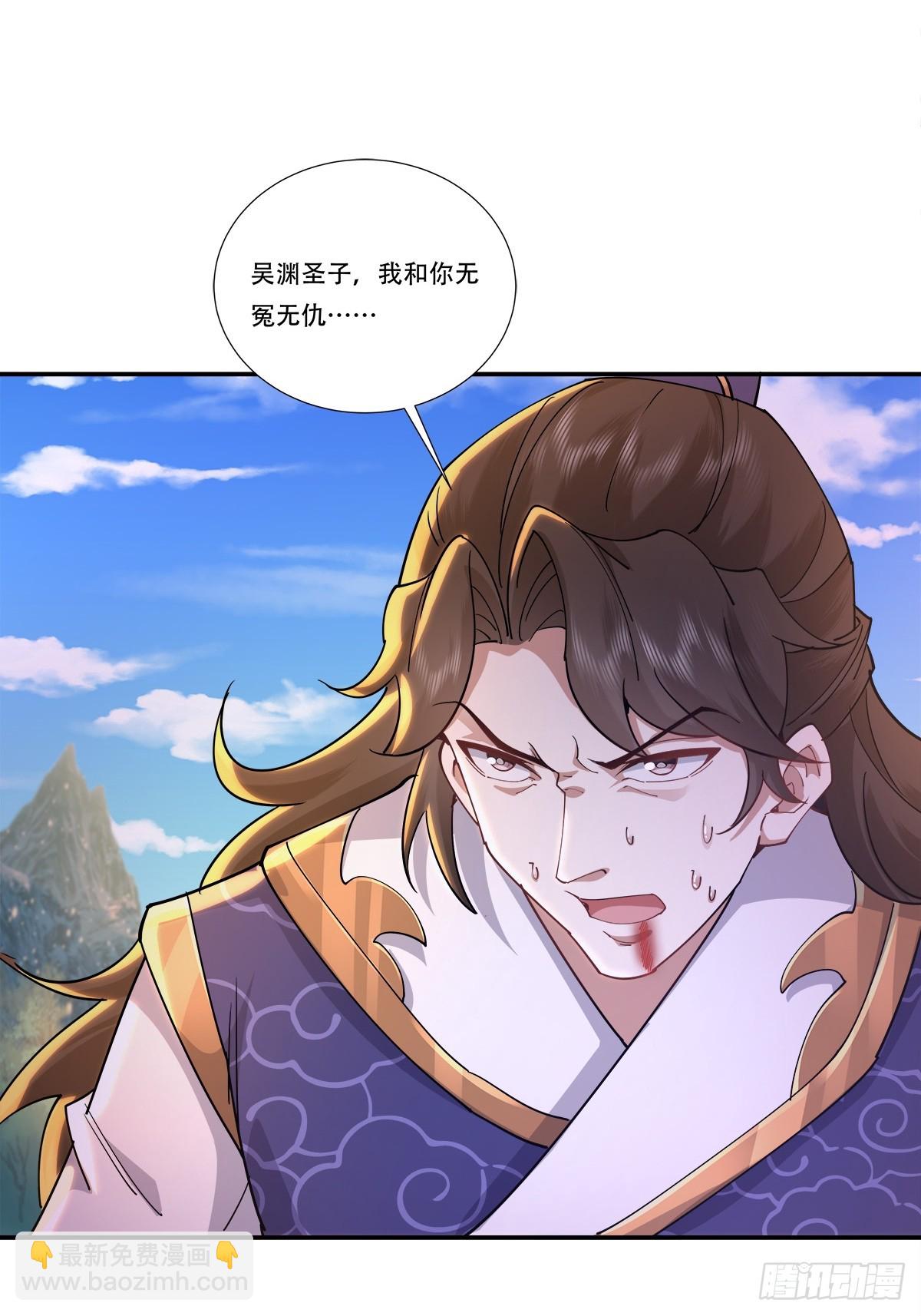 64话 需要你出手了，师傅-第64话