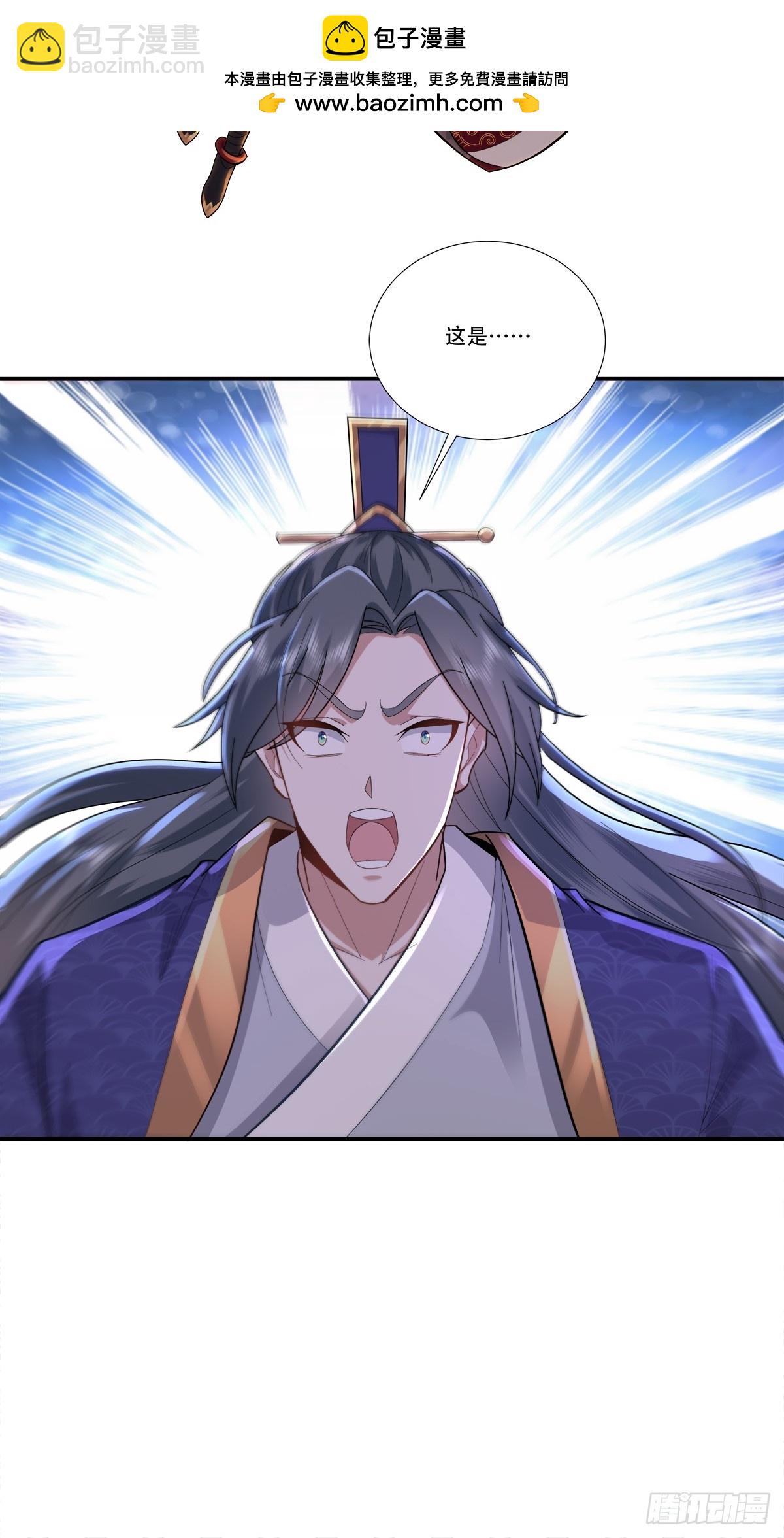 64话 需要你出手了，师傅-第64话