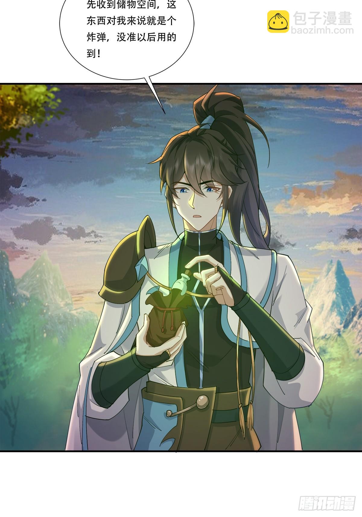 64话 需要你出手了，师傅-第64话