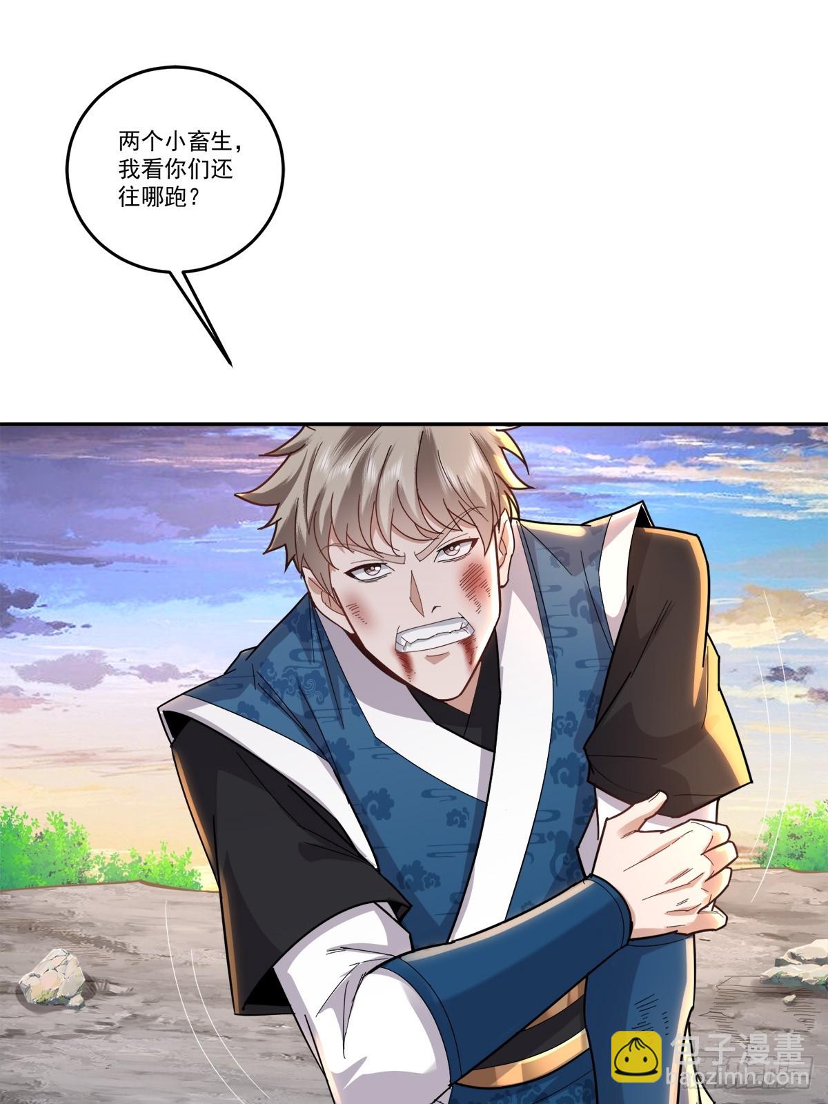 68话 把你师傅叫出来灭了他们-第68话