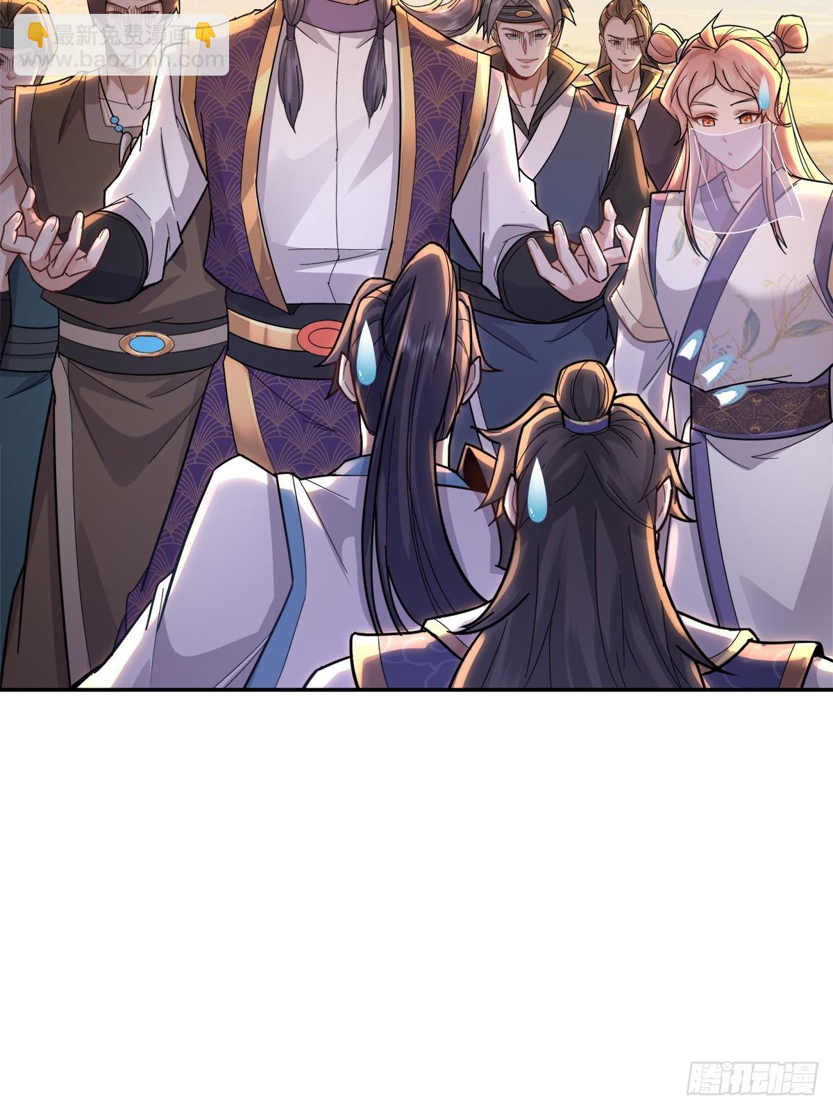 68话 把你师傅叫出来灭了他们-第68话