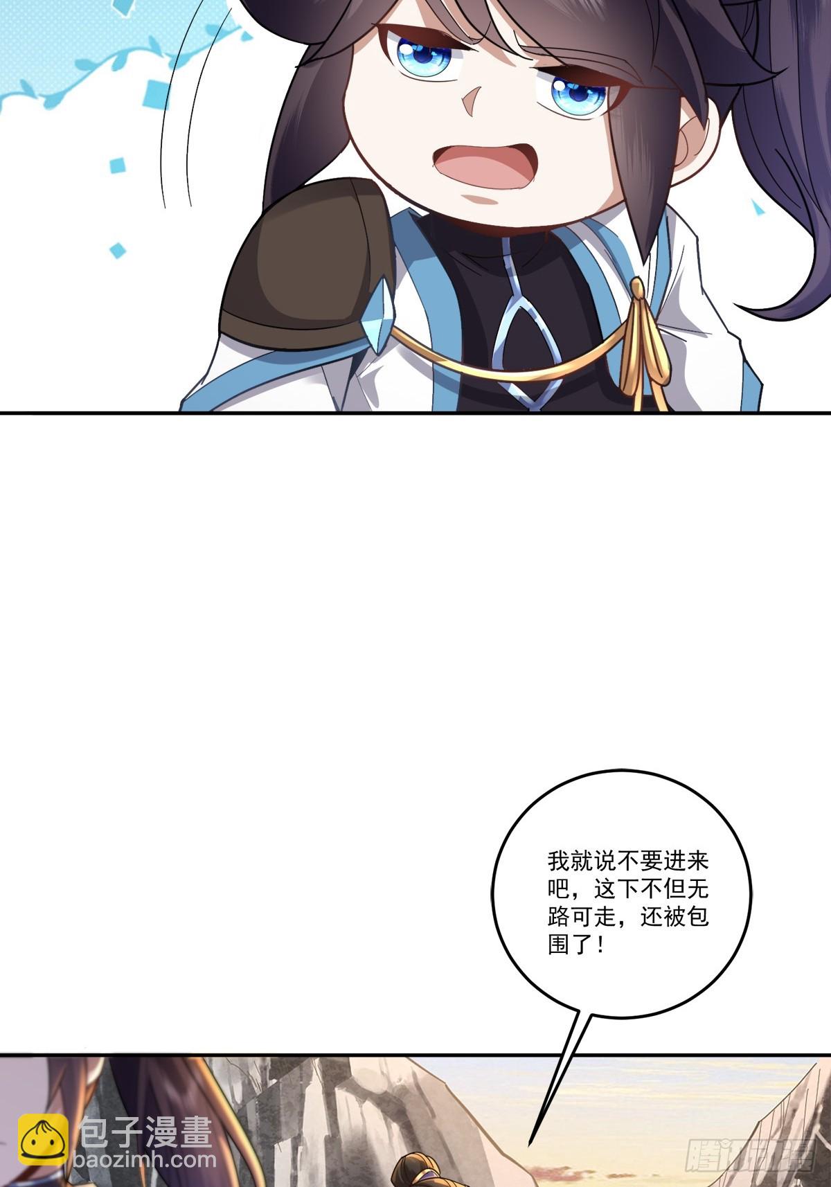 68话 把你师傅叫出来灭了他们-第68话