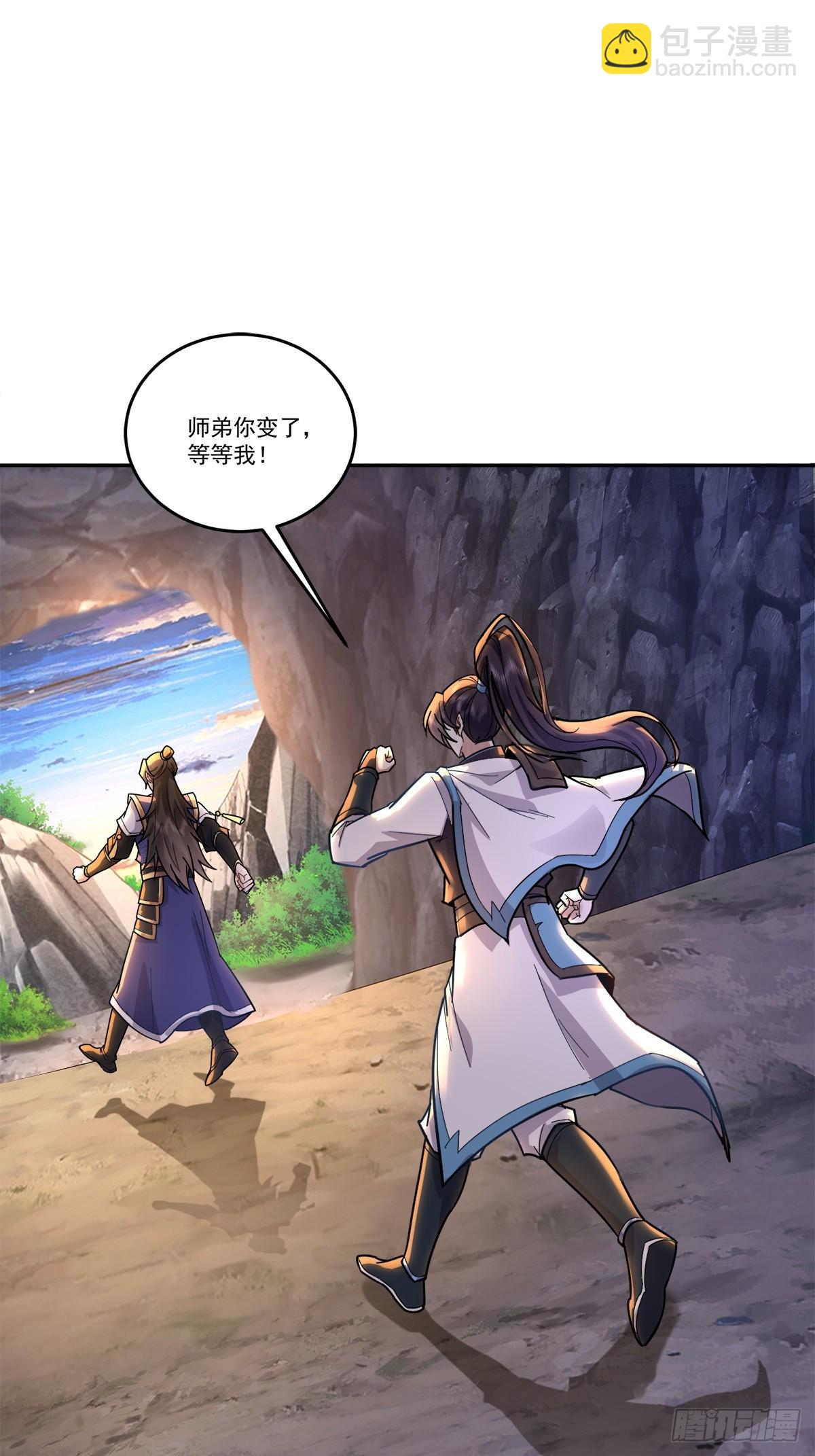 68话 把你师傅叫出来灭了他们-第68话