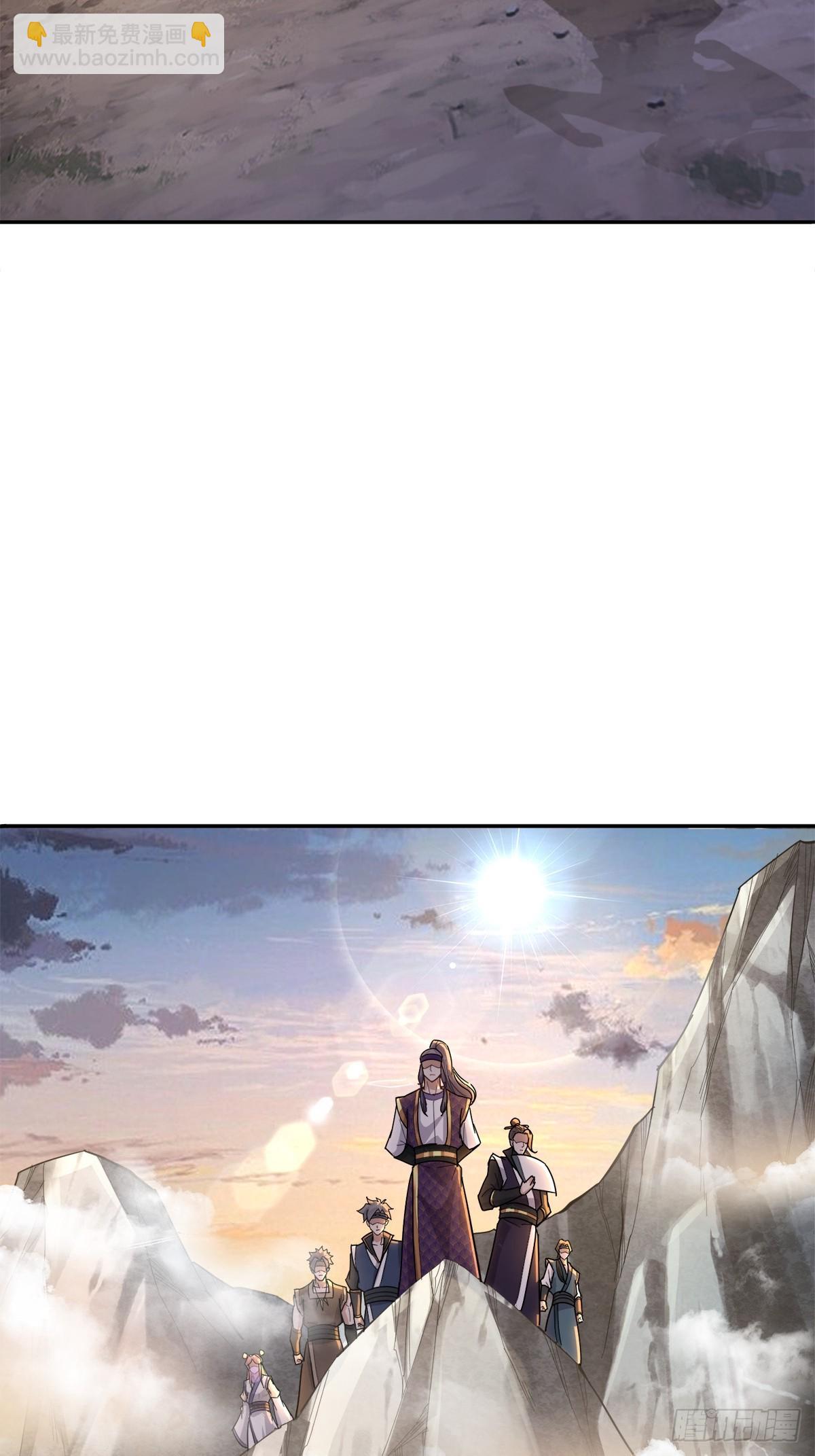 68话 把你师傅叫出来灭了他们-第68话