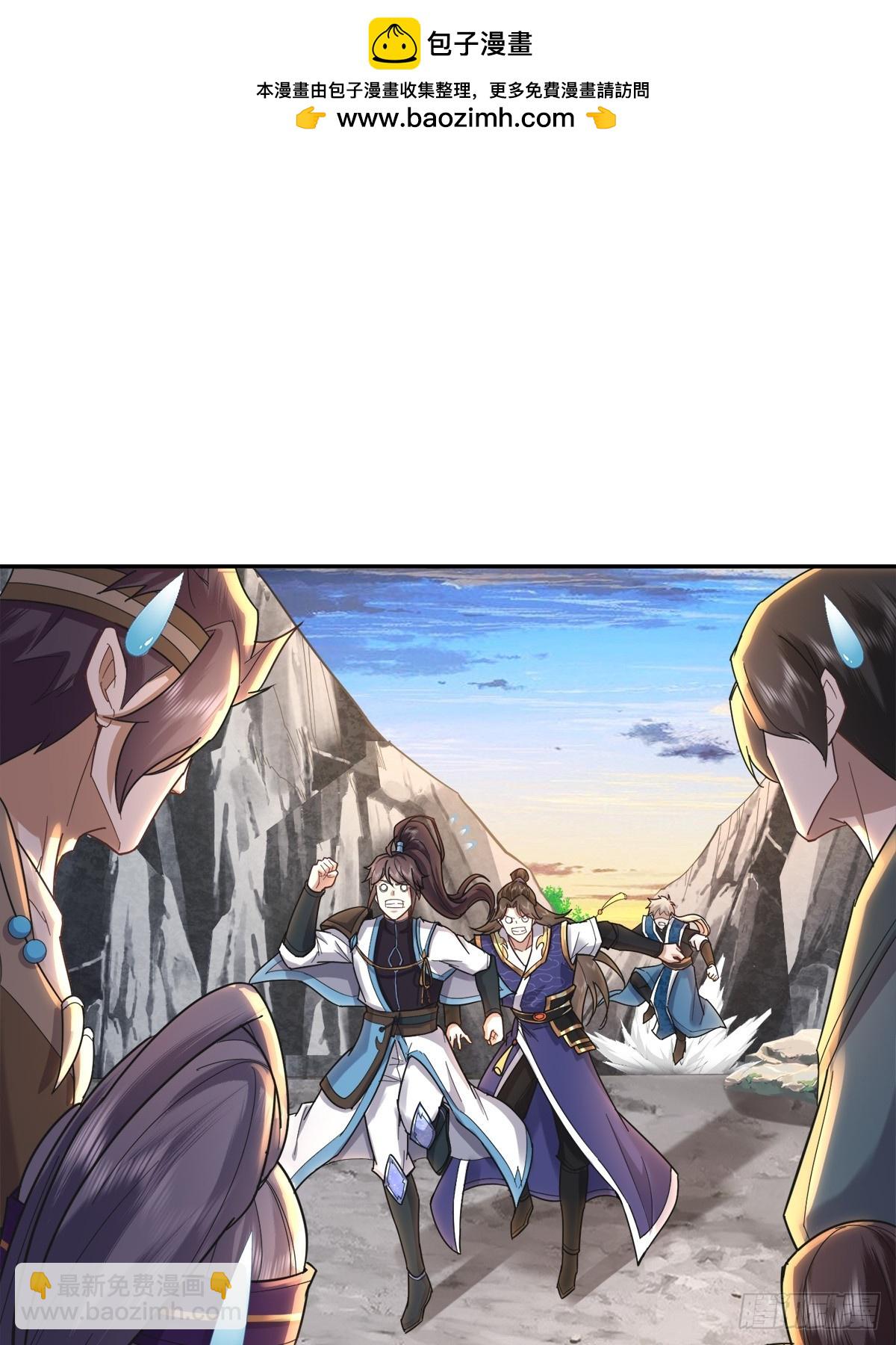 68话 把你师傅叫出来灭了他们-第68话