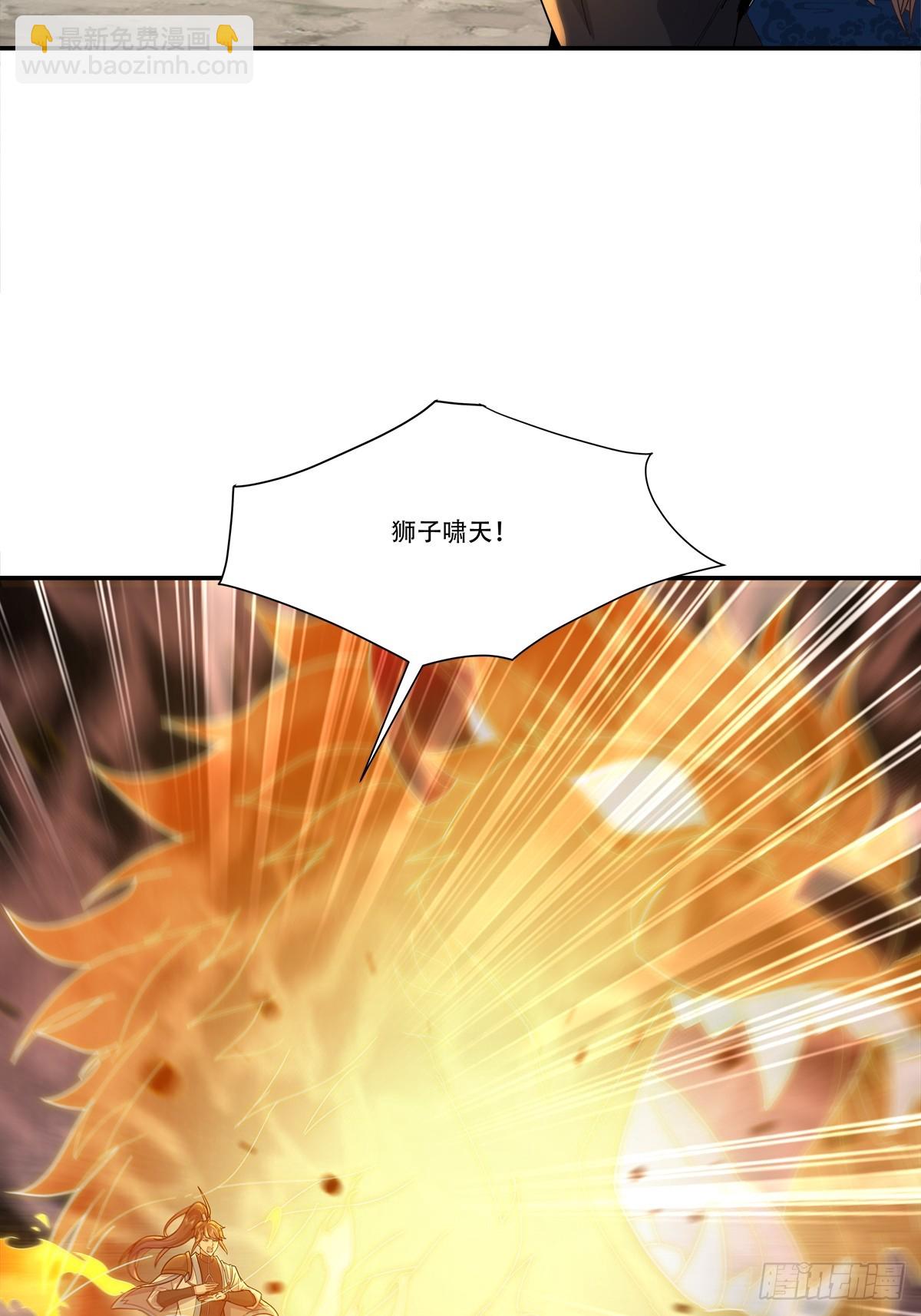 70话 灵能融合了-第70话