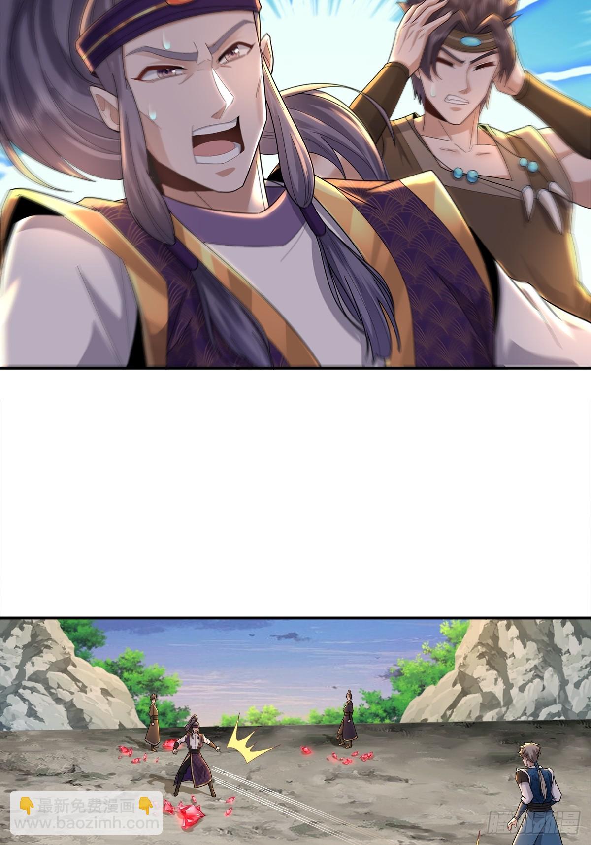 70话 灵能融合了-第70话