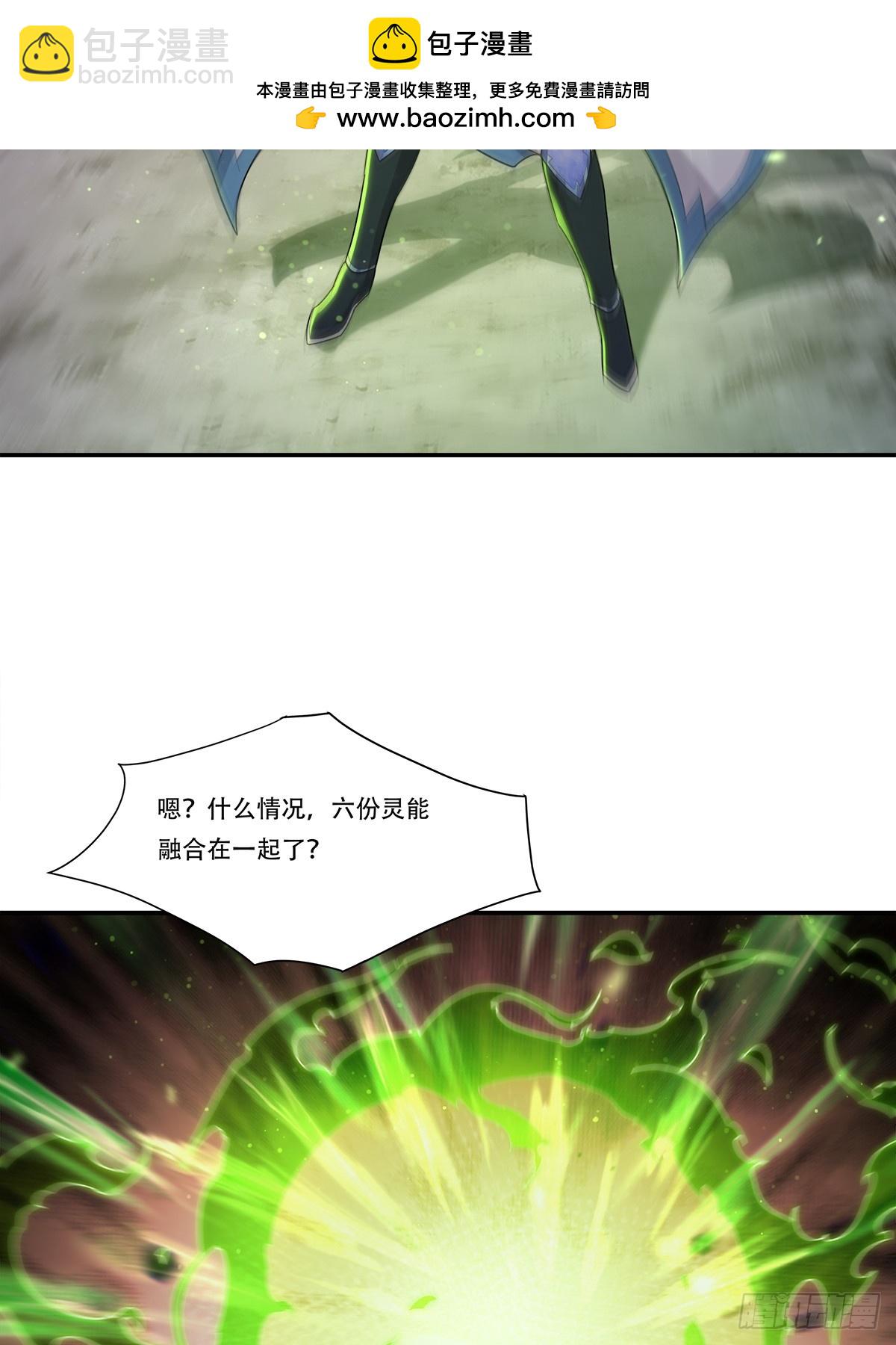 70话 灵能融合了-第70话